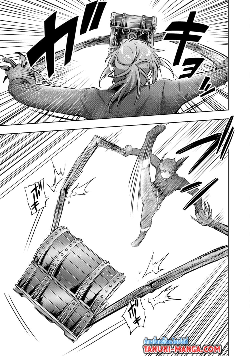Uketsukejo ni Kokuhaku Shitakute Girudo ni Kayoitsumetara Eiyu ni Natteta page 7