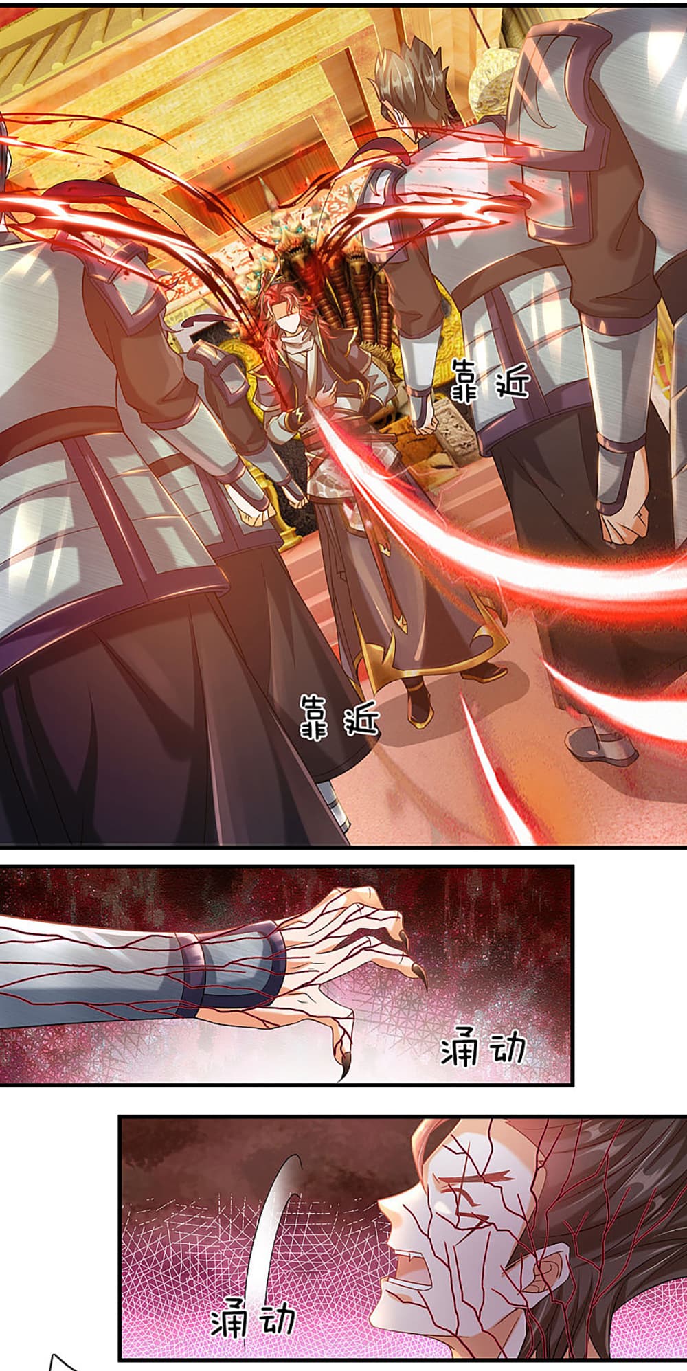 Ultimate Demon King System page 3