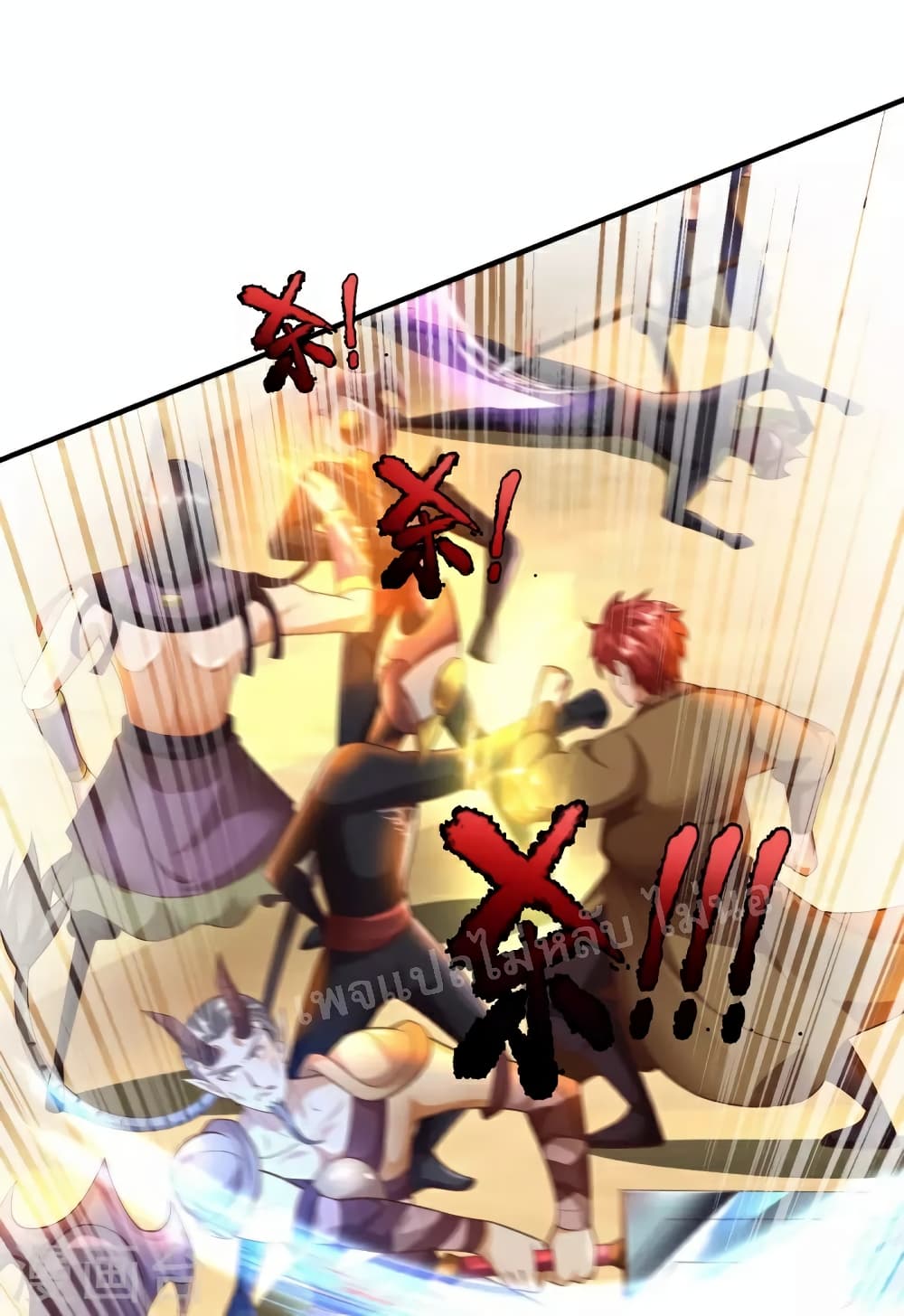 Ultimate Demon King System page 6