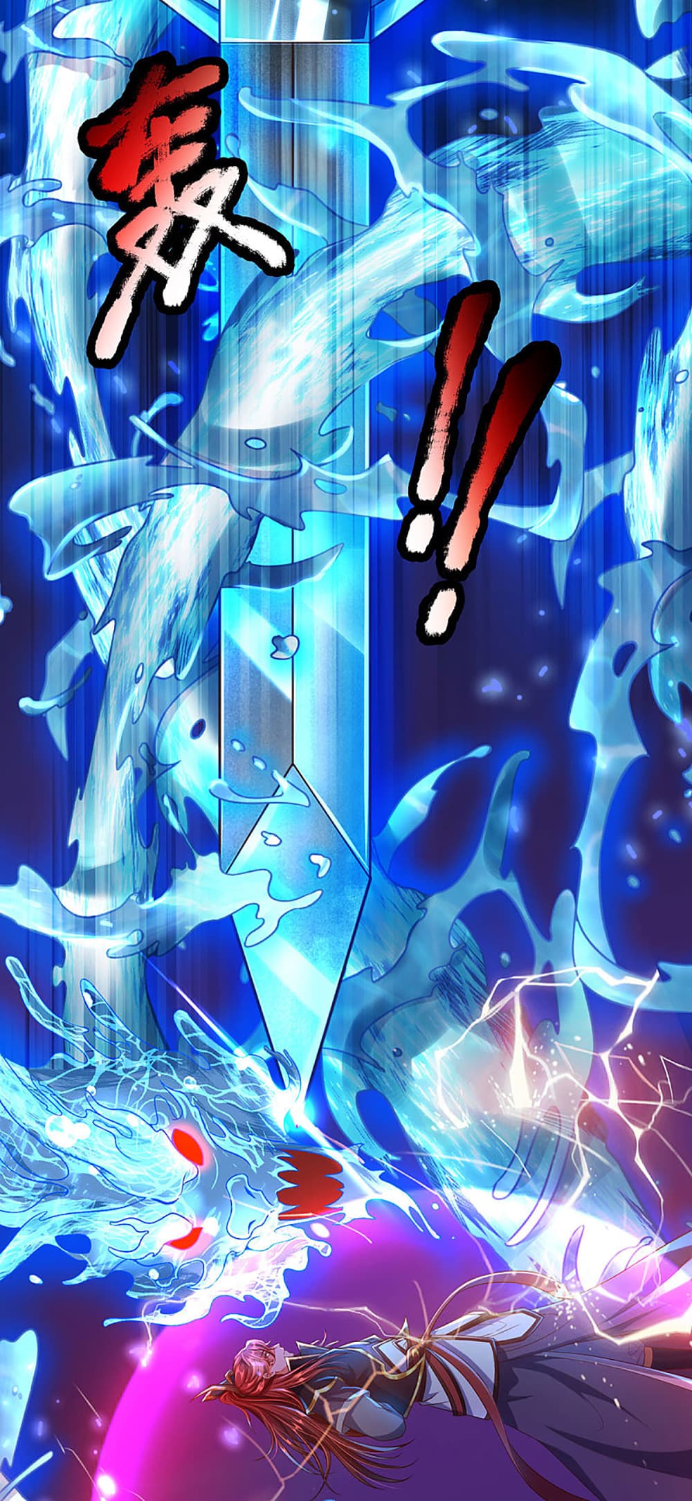 Ultimate Demon King System page 4