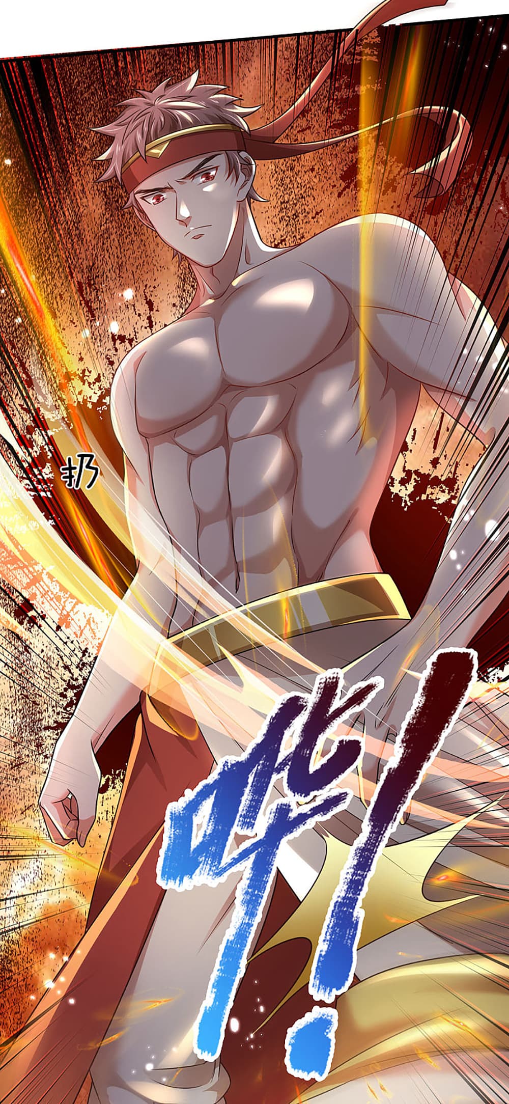 Ultimate Demon King System page 5
