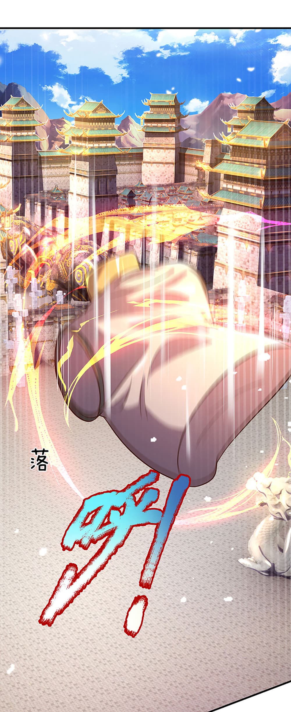 Ultimate Demon King System page 7