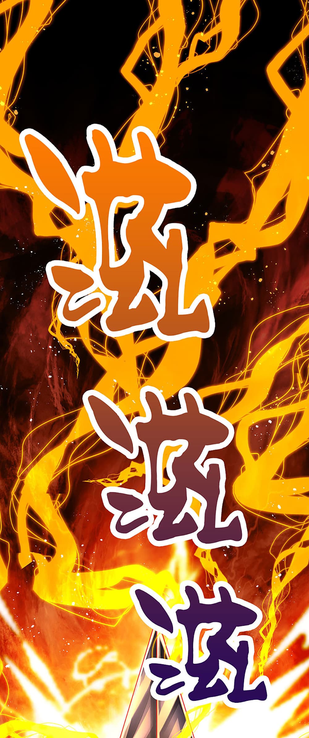 Ultimate Demon King System page 7