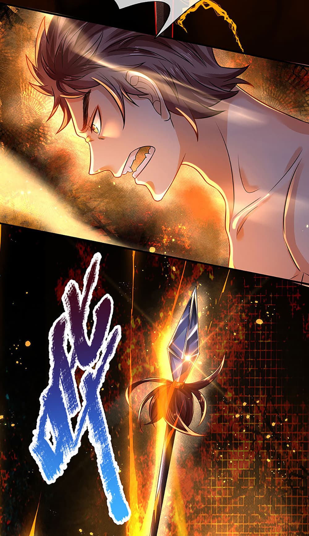 Ultimate Demon King System page 9