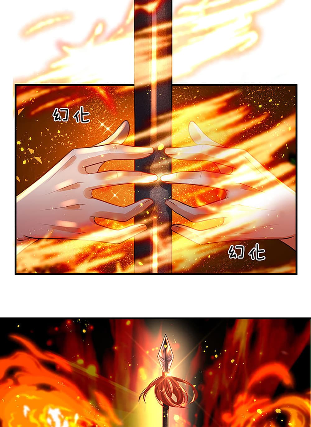 Ultimate Demon King System page 5