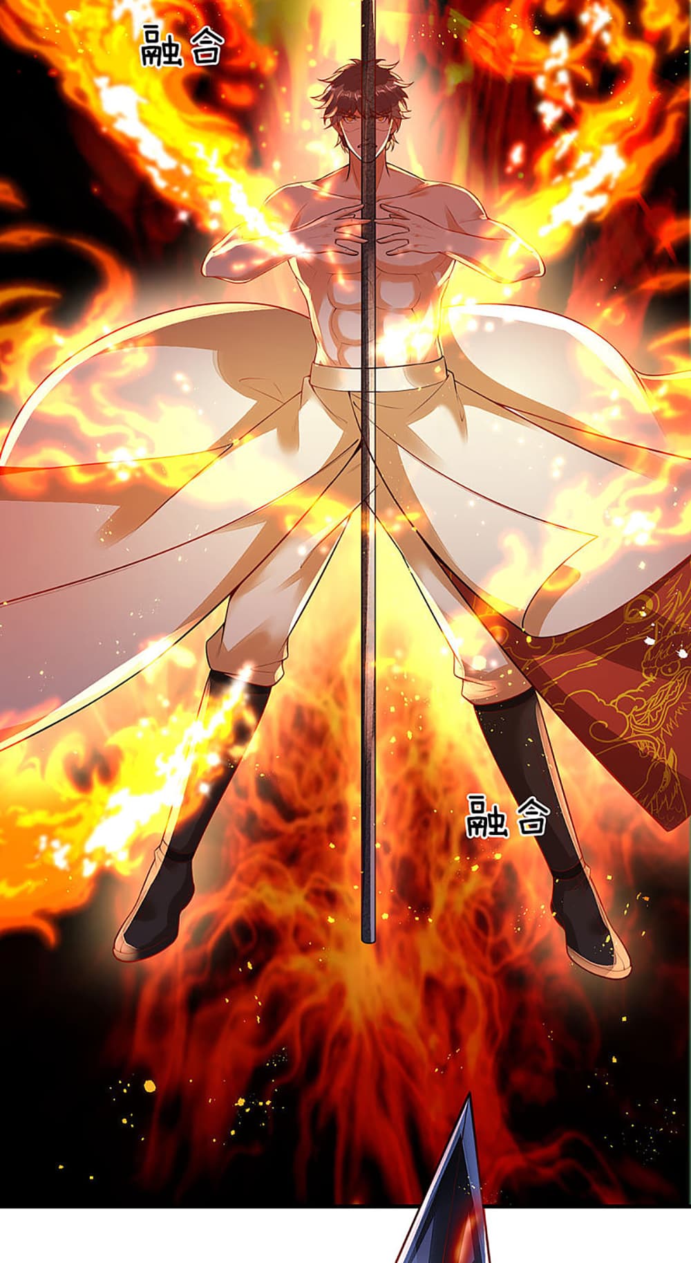 Ultimate Demon King System page 6