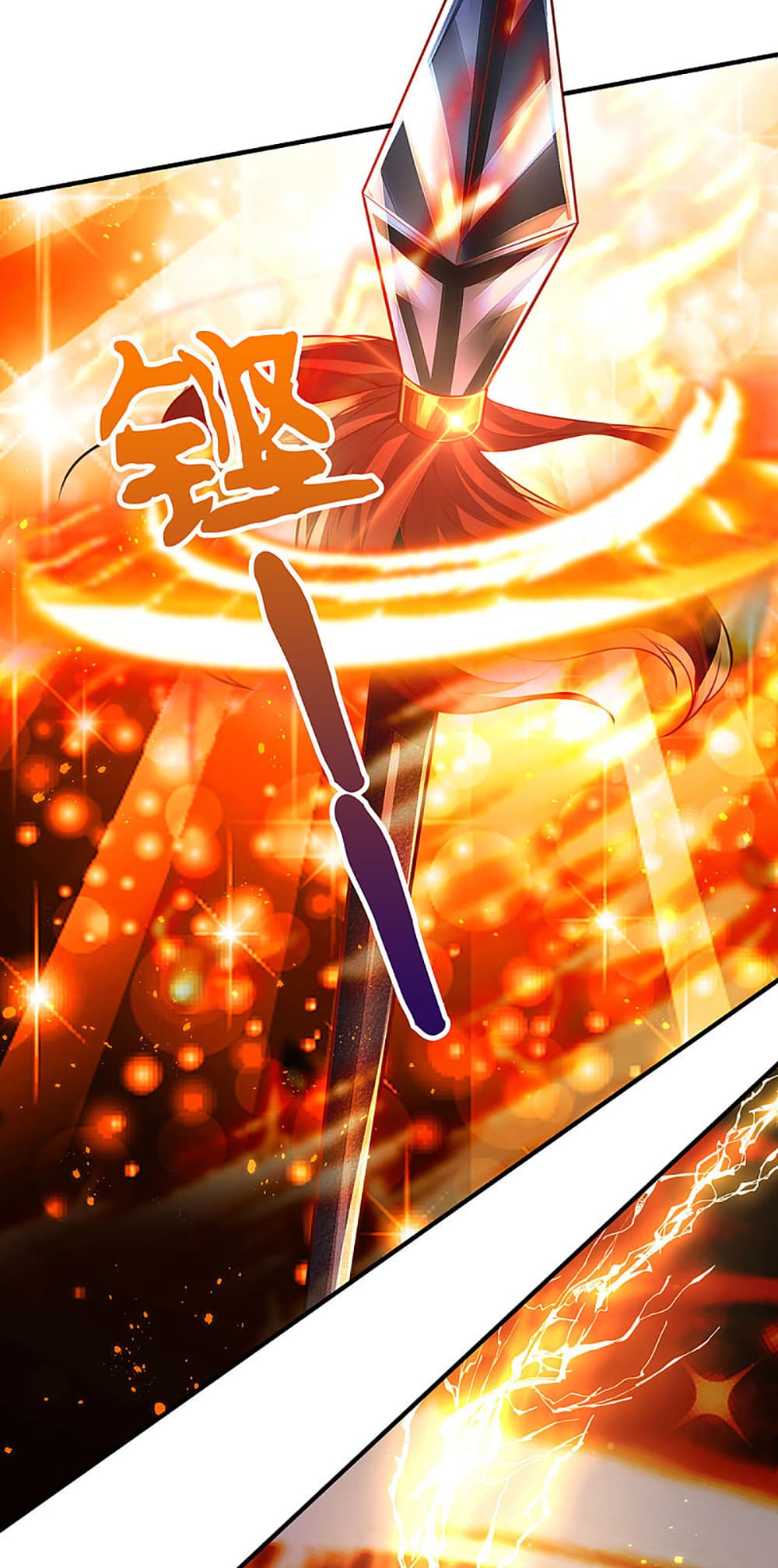 Ultimate Demon King System page 7