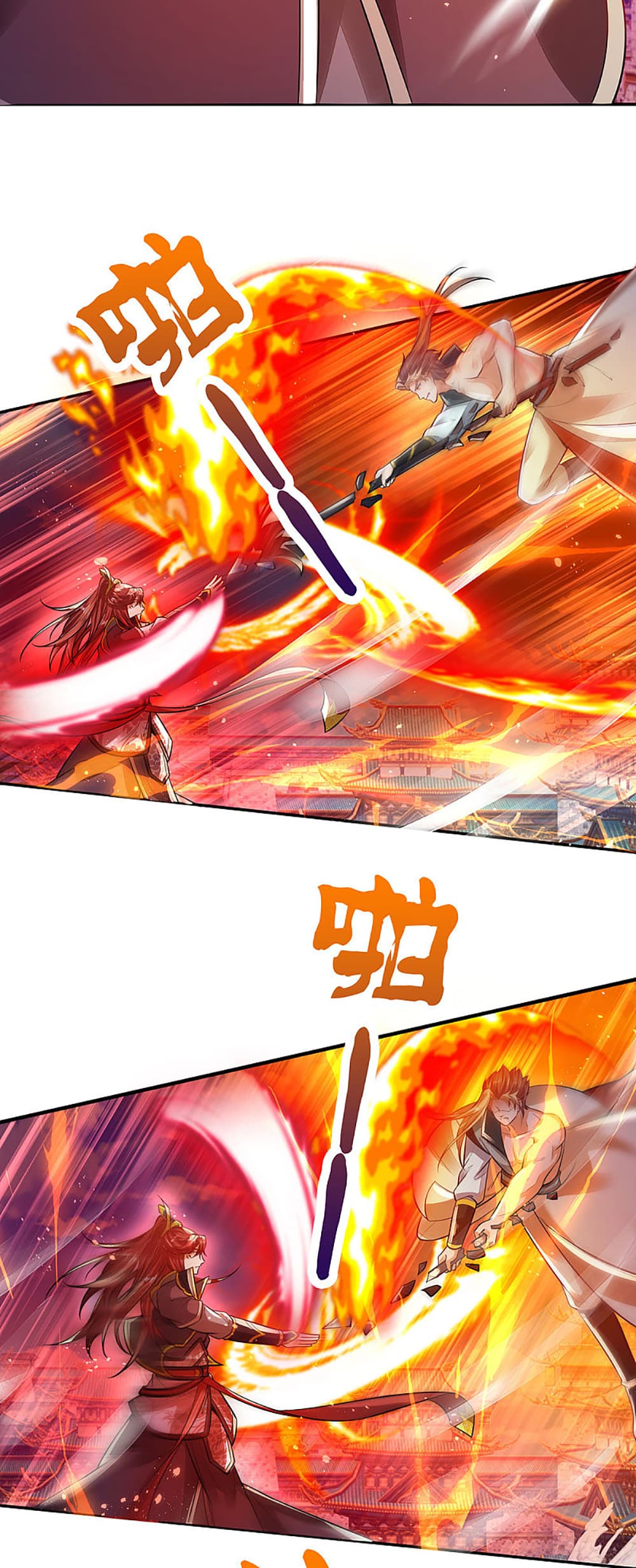 Ultimate Demon King System page 10