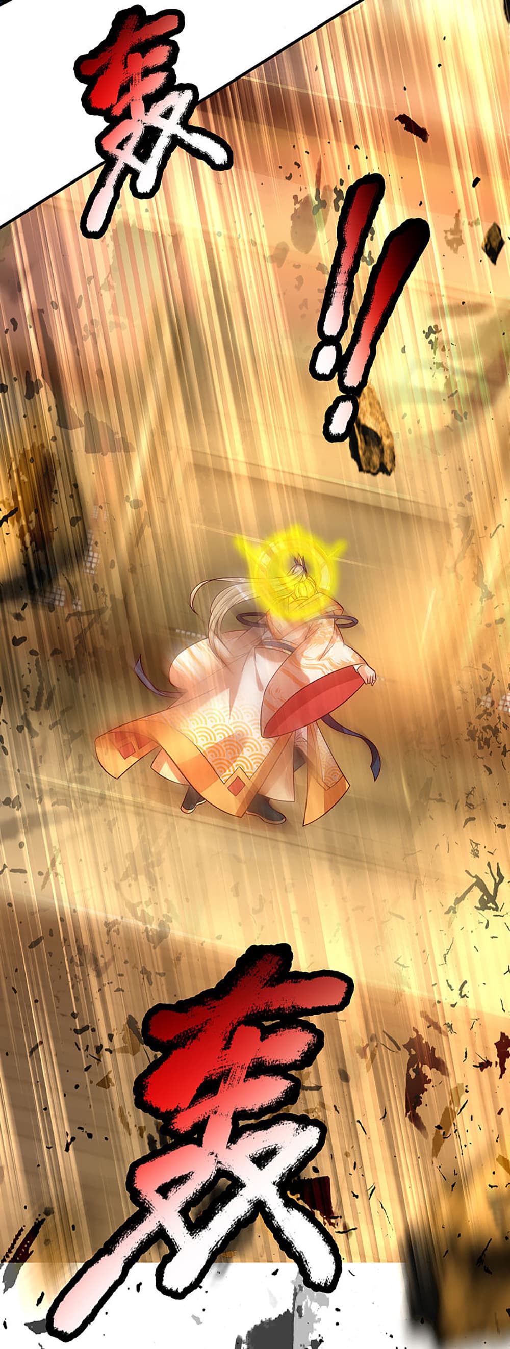 Ultimate Demon King System page 10