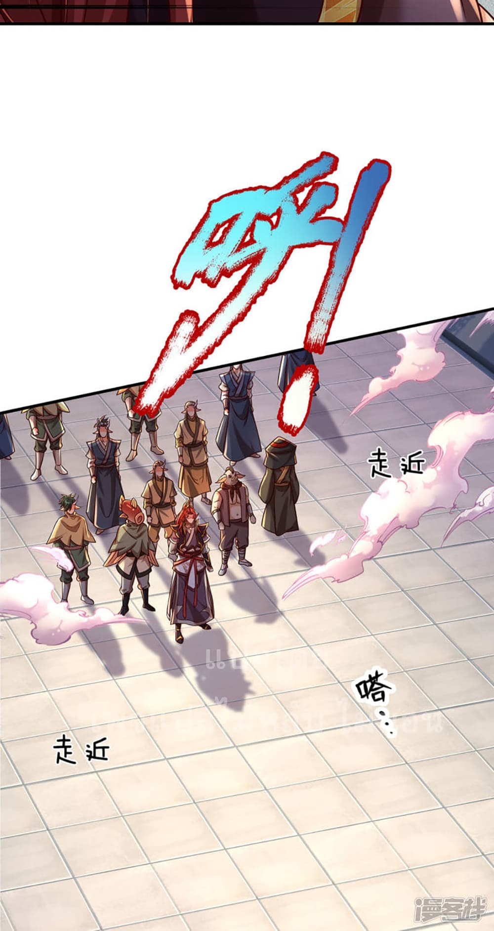 Ultimate Demon King System page 3