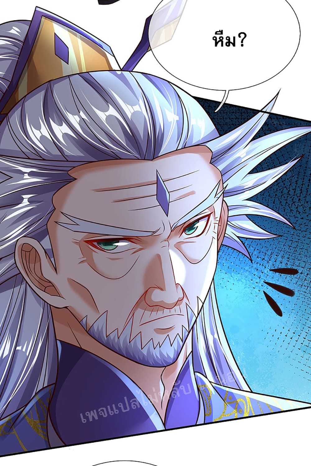 Ultimate Demon King System page 4