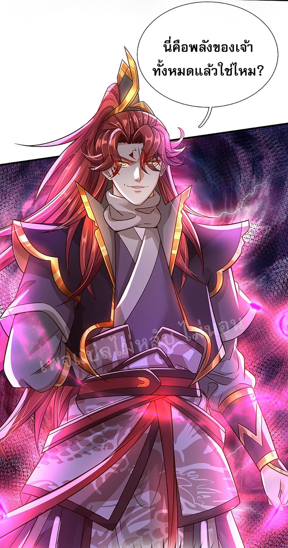 Ultimate Demon King System page 6