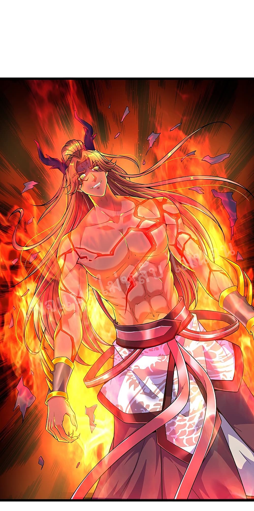 Ultimate Demon King System page 5