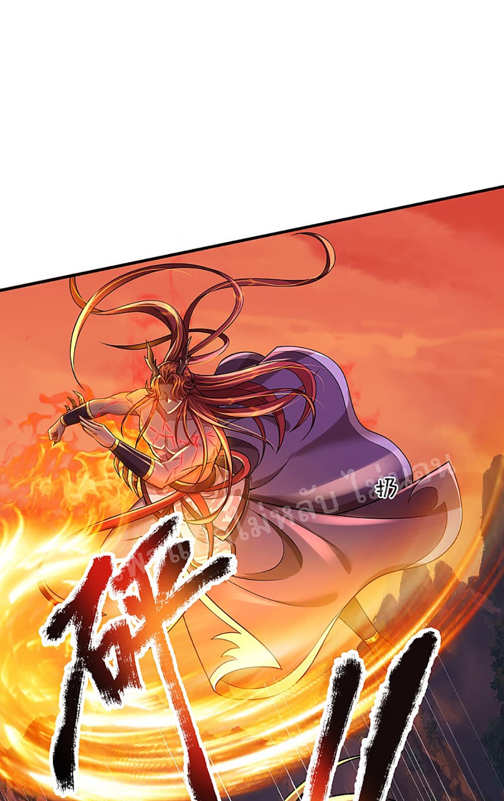 Ultimate Demon King System page 7
