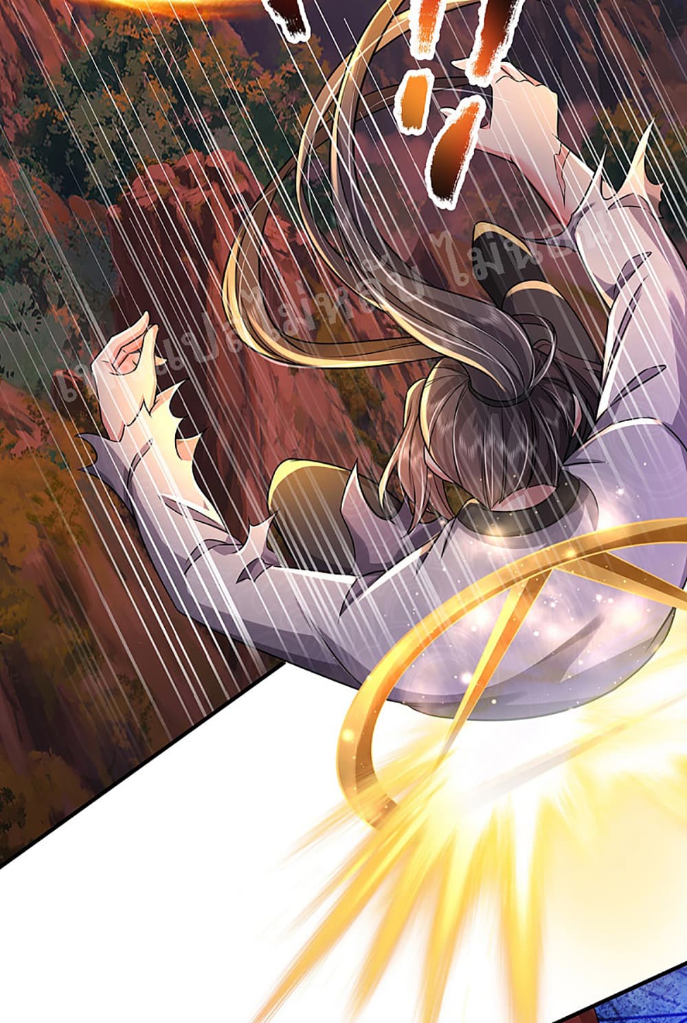 Ultimate Demon King System page 8