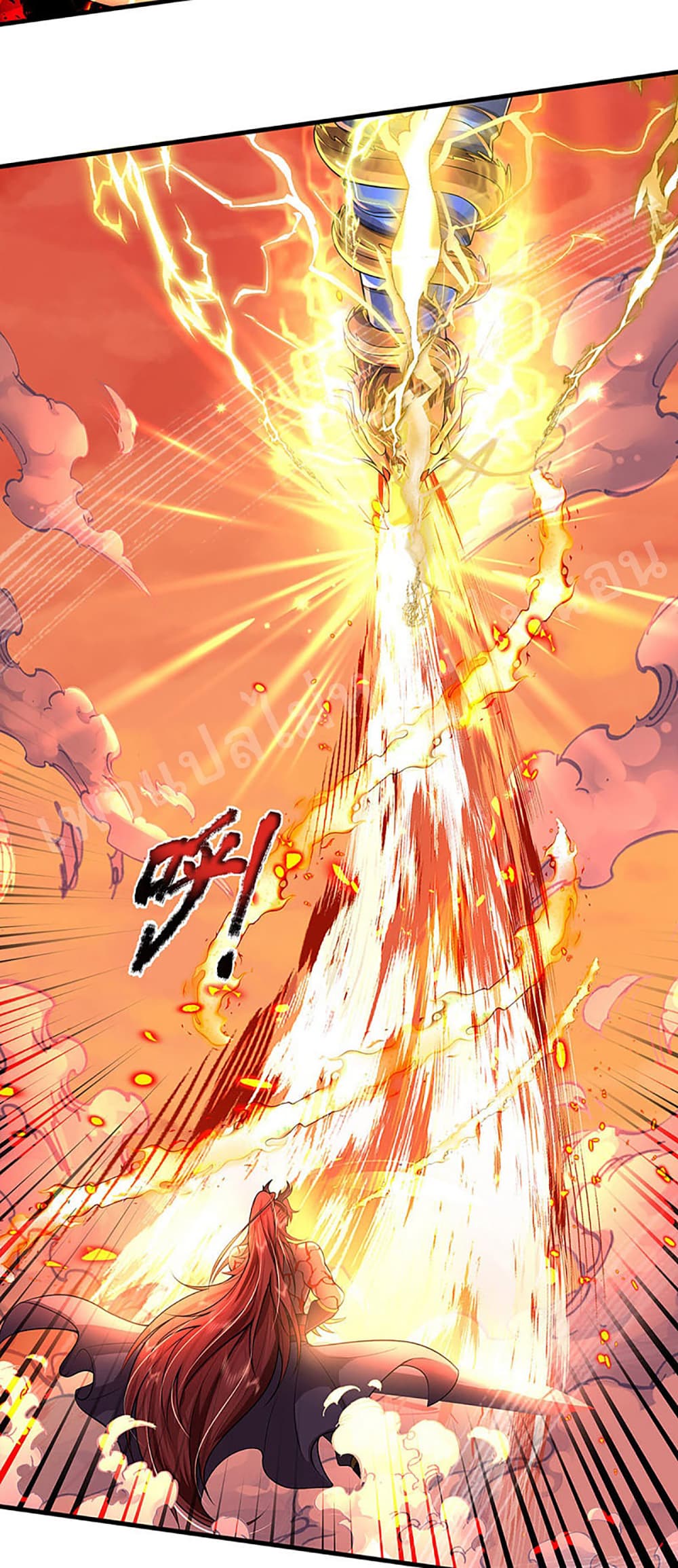 Ultimate Demon King System page 6