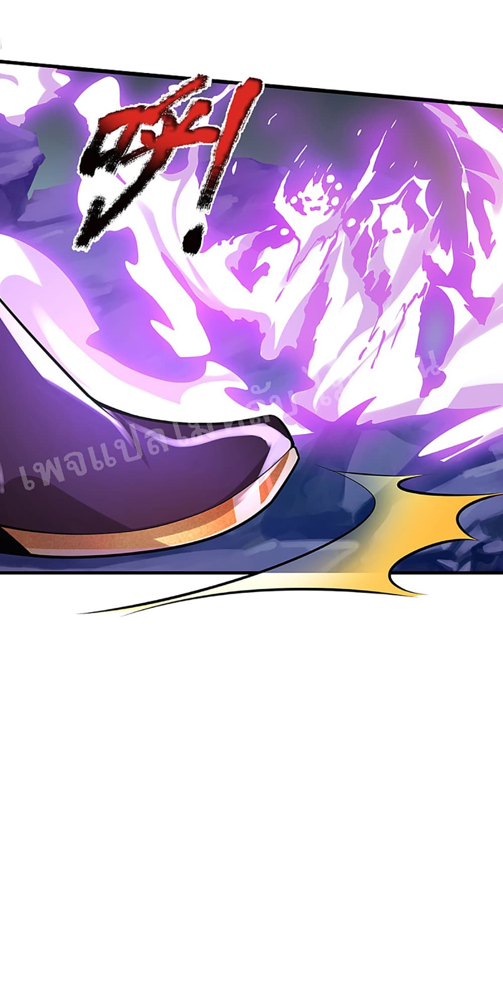 Ultimate Demon King System page 9