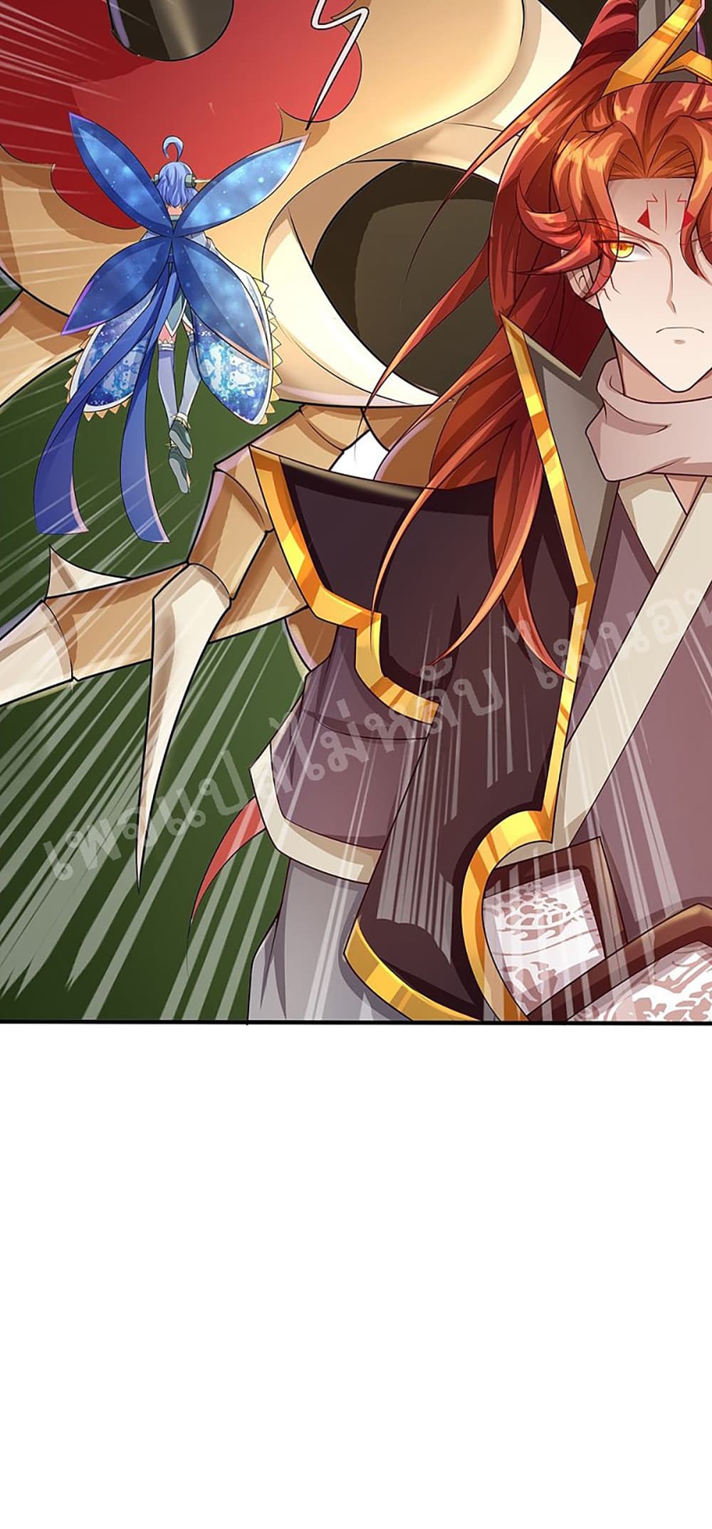Ultimate Demon King System page 7