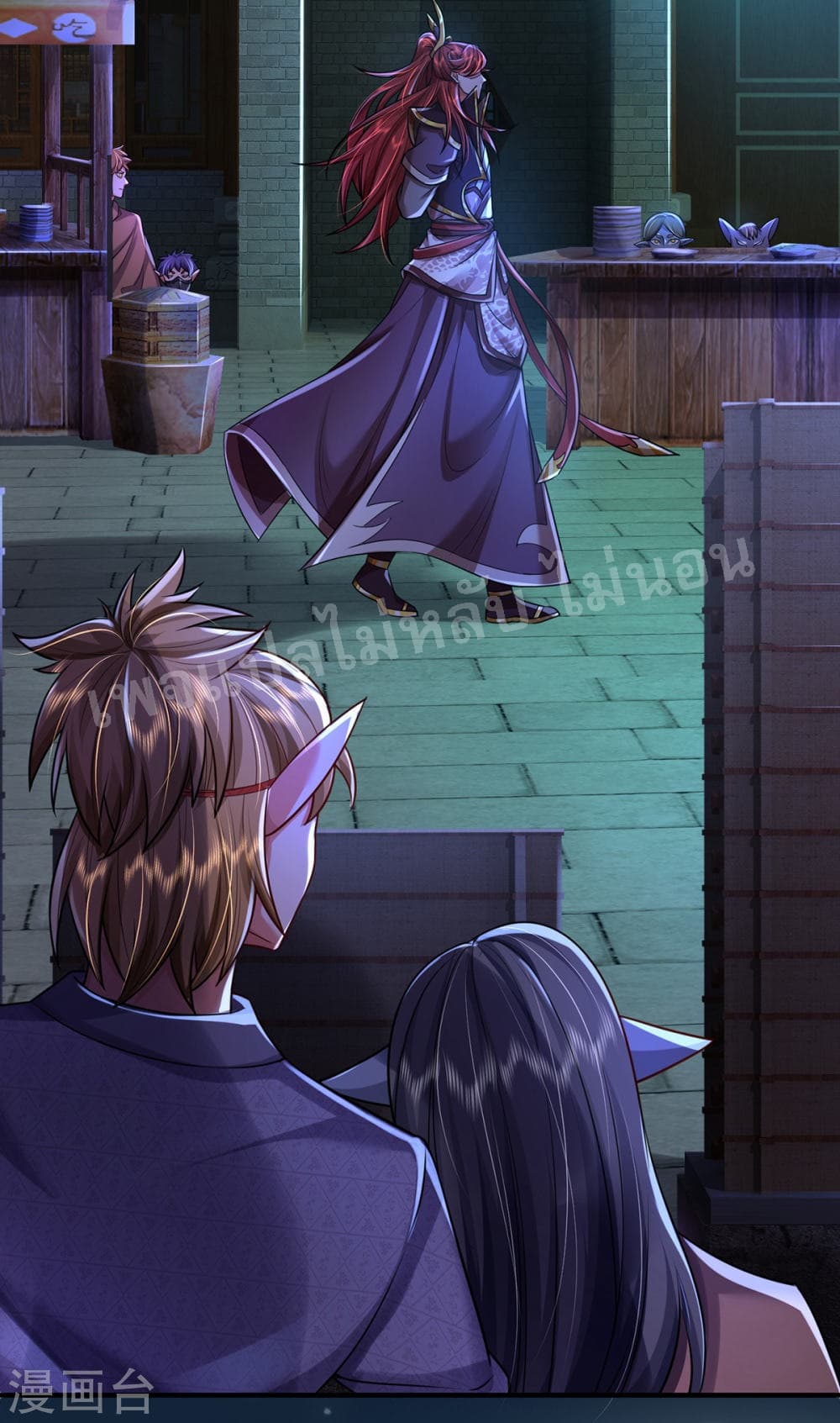 Ultimate Demon King System page 4