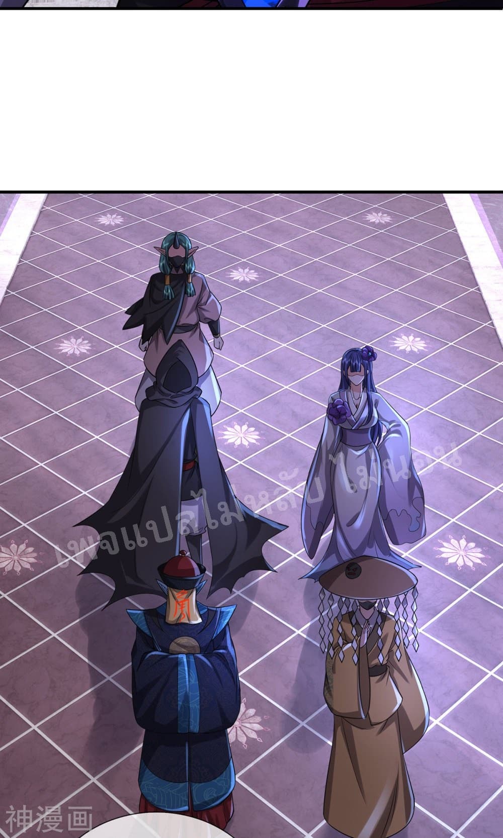 Ultimate Demon King System page 9