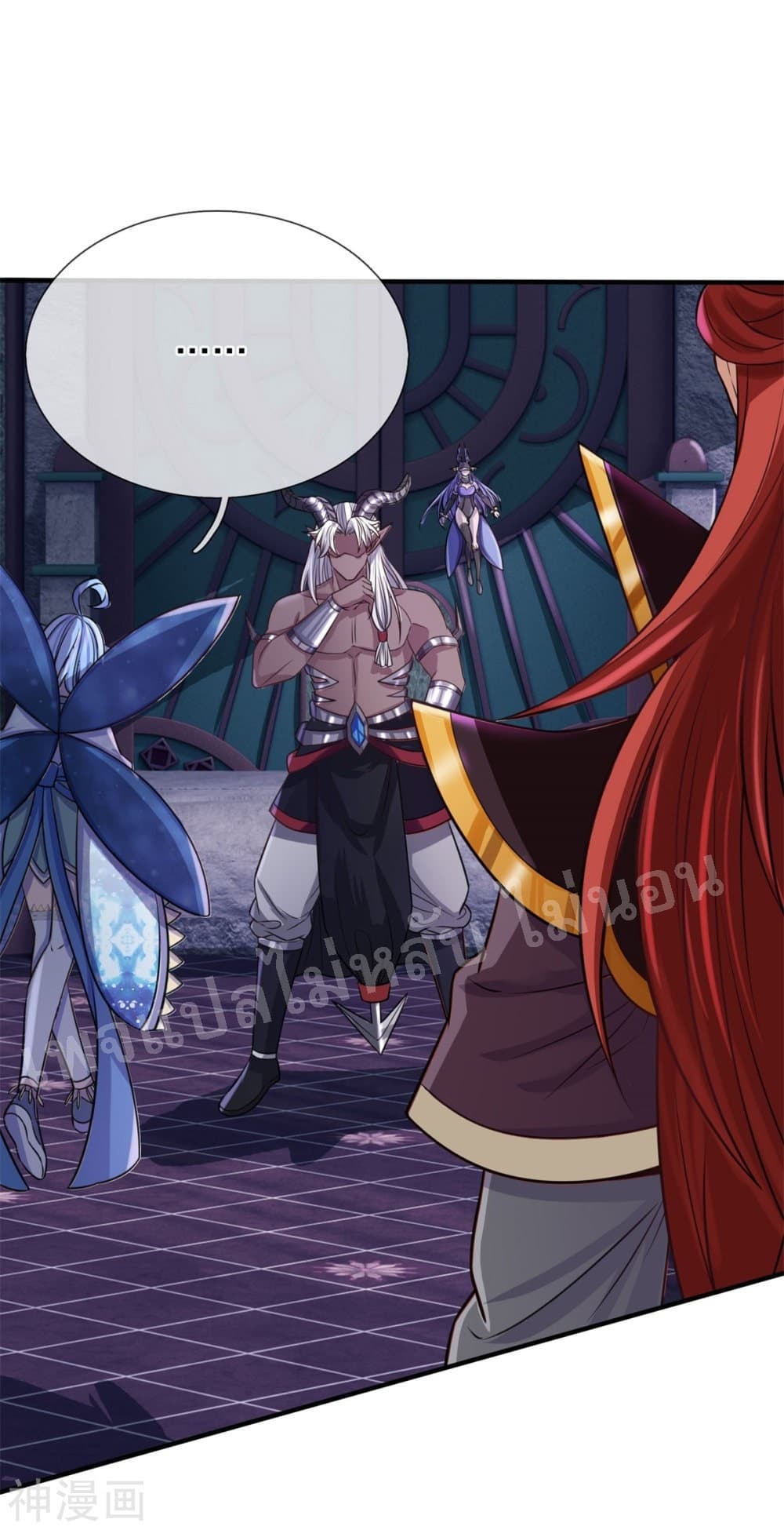 Ultimate Demon King System page 3