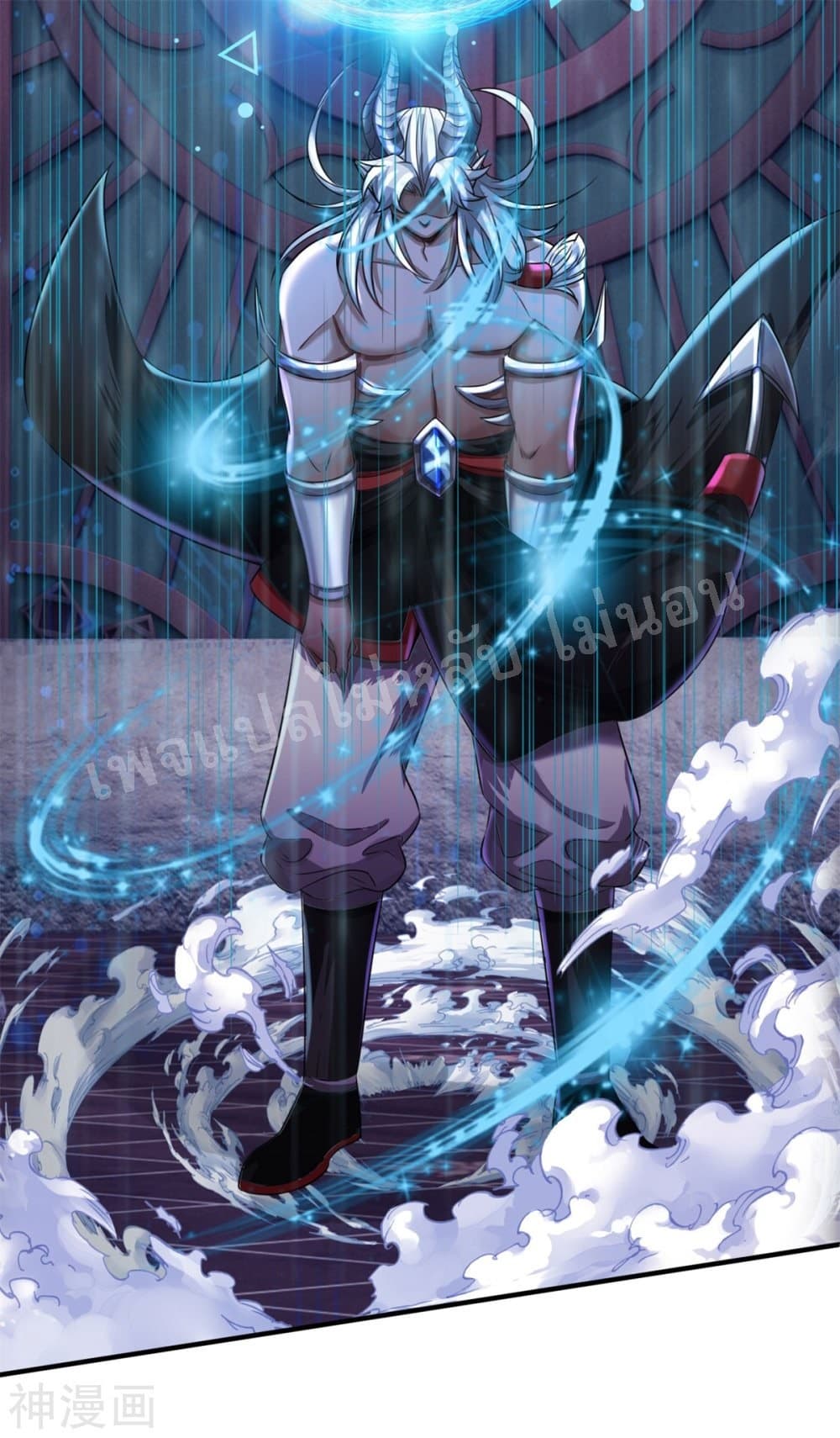 Ultimate Demon King System page 8