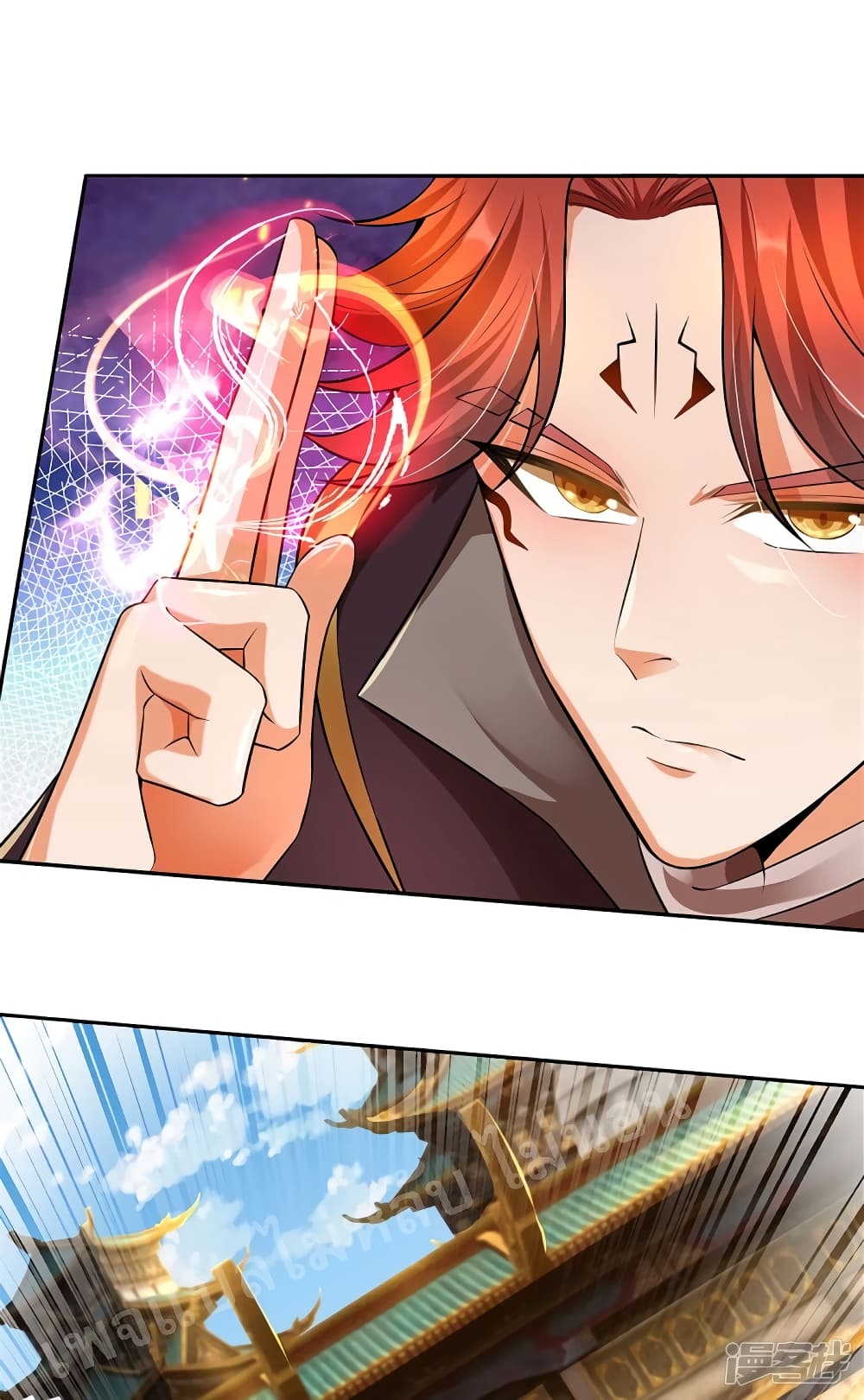 Ultimate Demon King System page 3