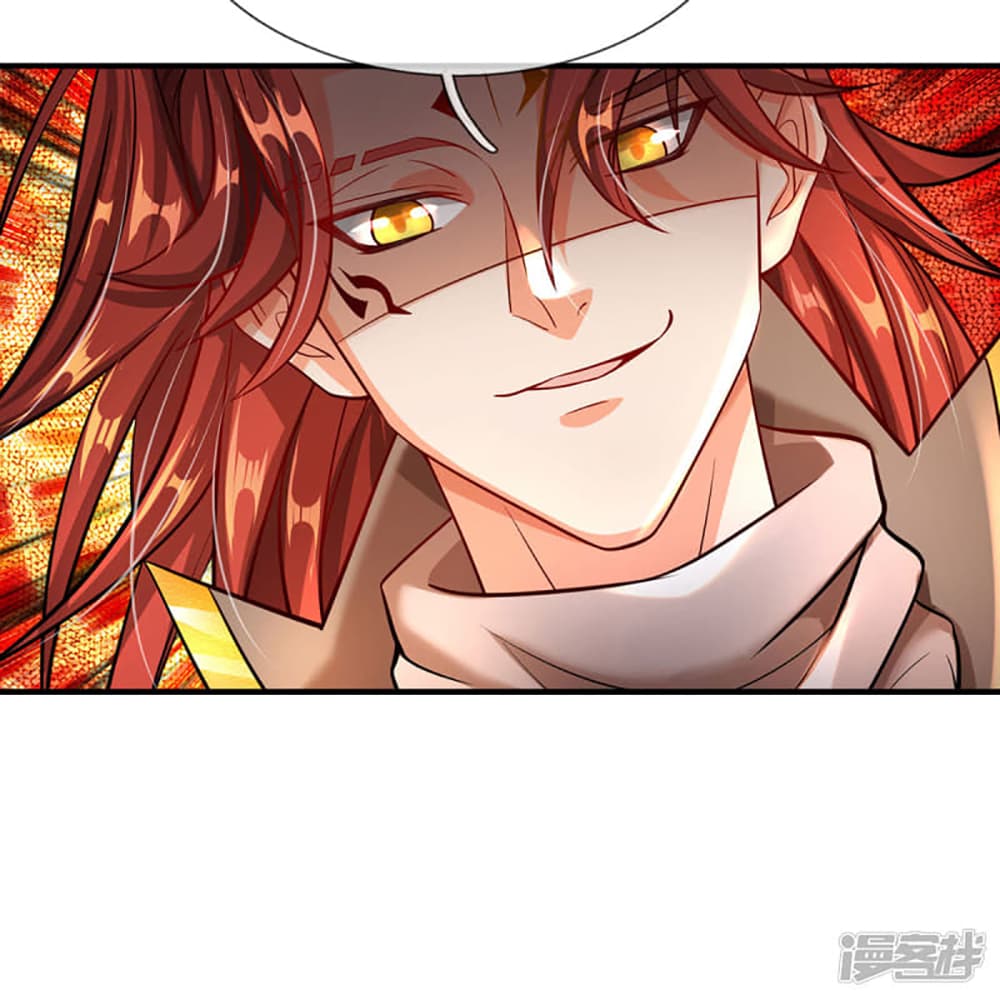 Ultimate Demon King System page 4
