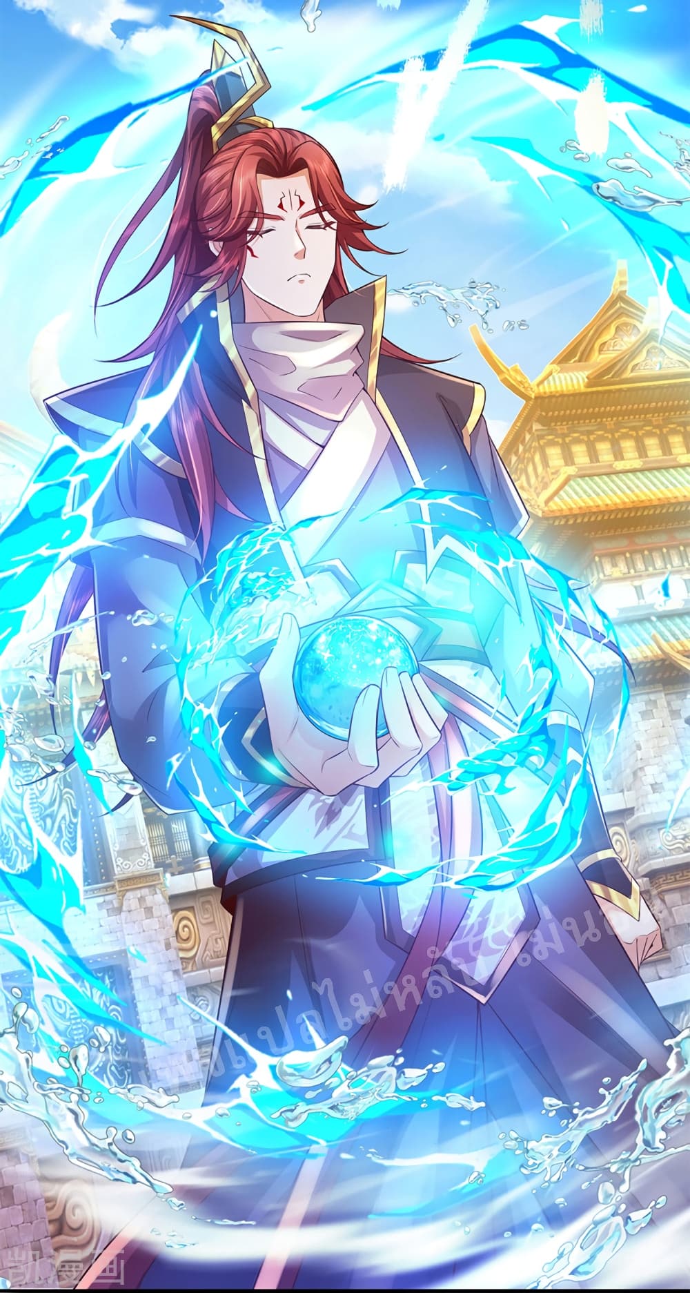 Ultimate Demon King System page 5
