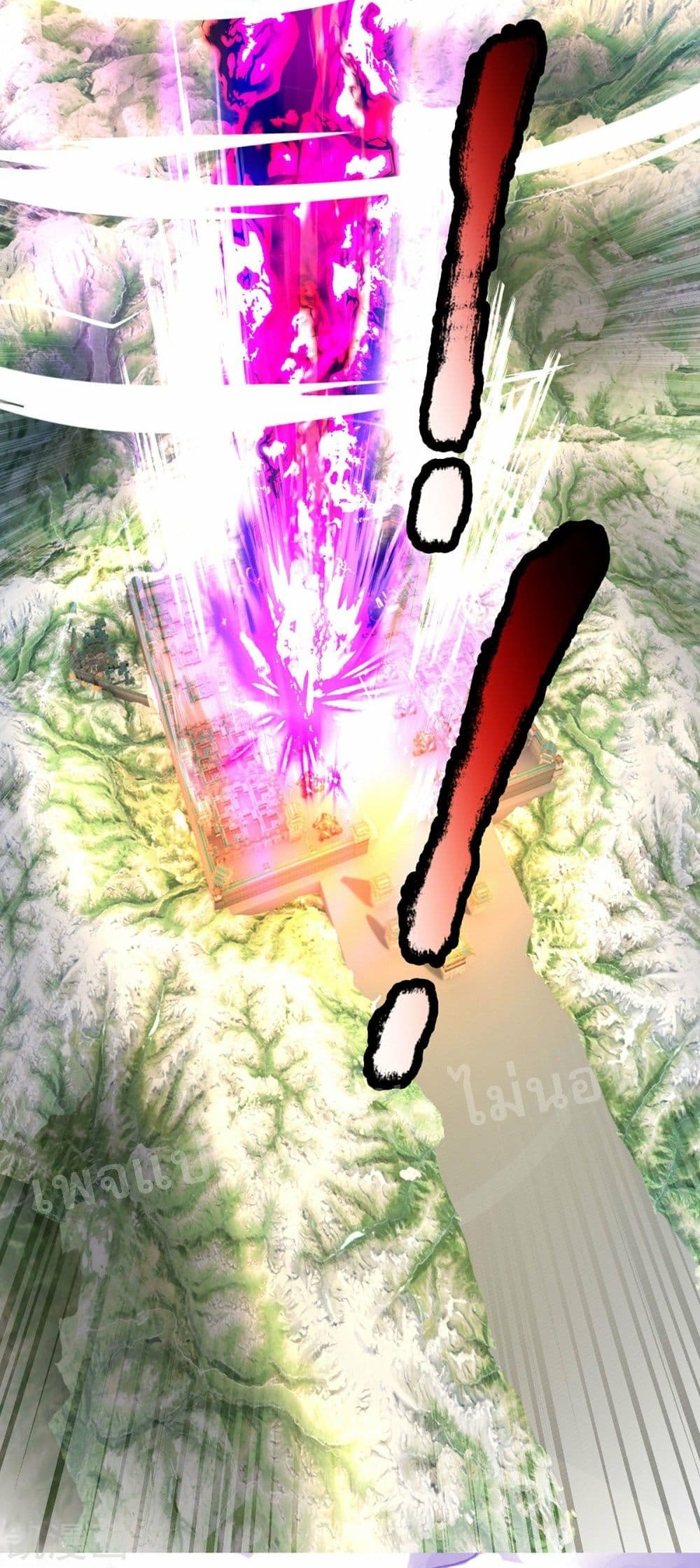 Ultimate Demon King System page 5