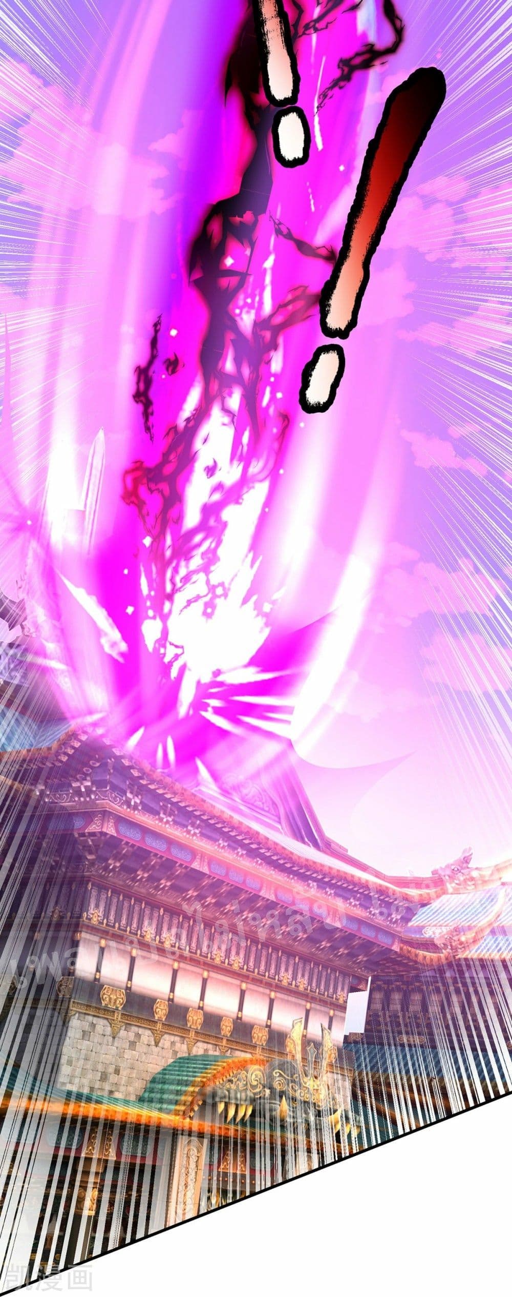 Ultimate Demon King System page 7