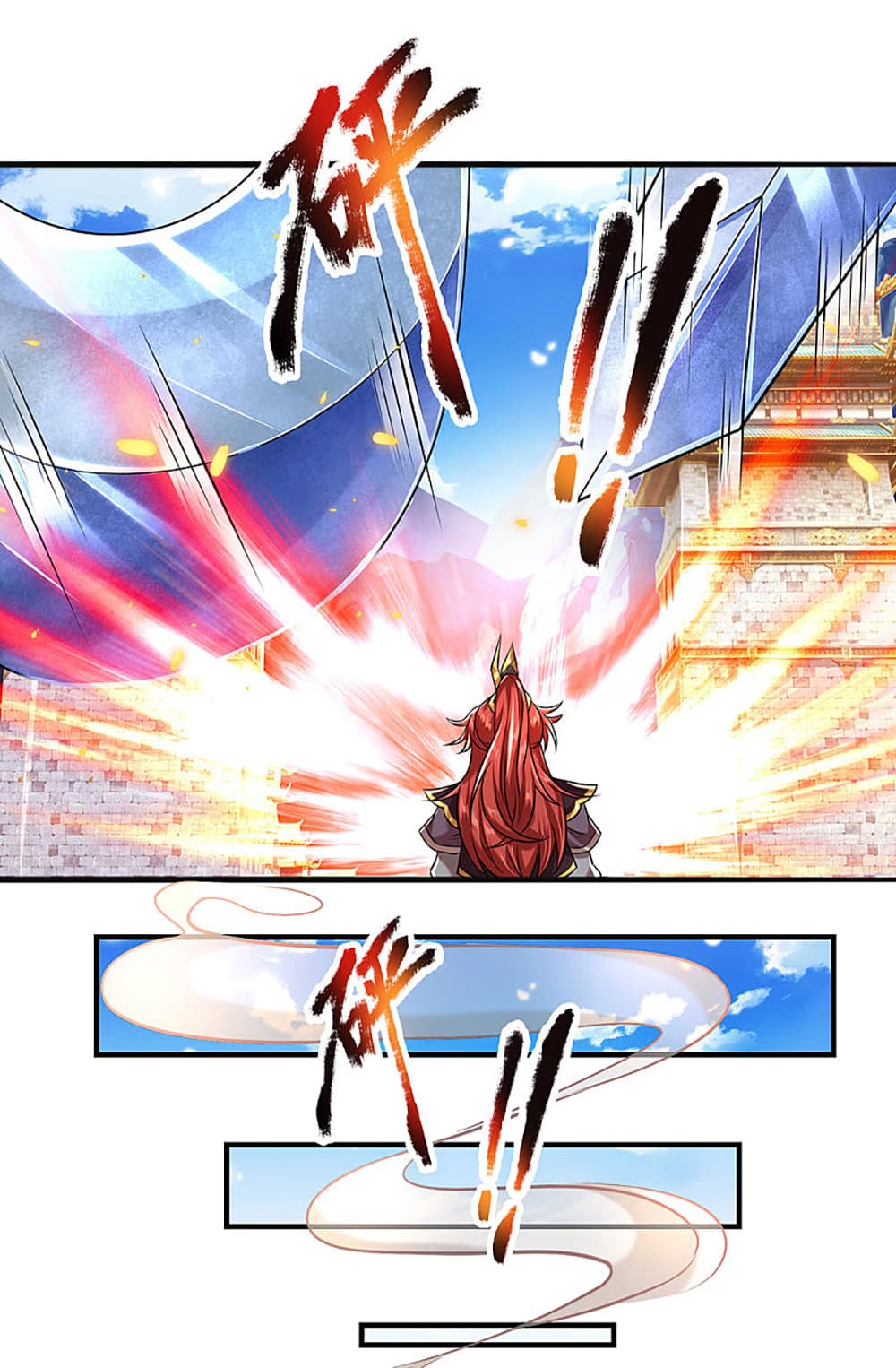 Ultimate Demon King System page 2