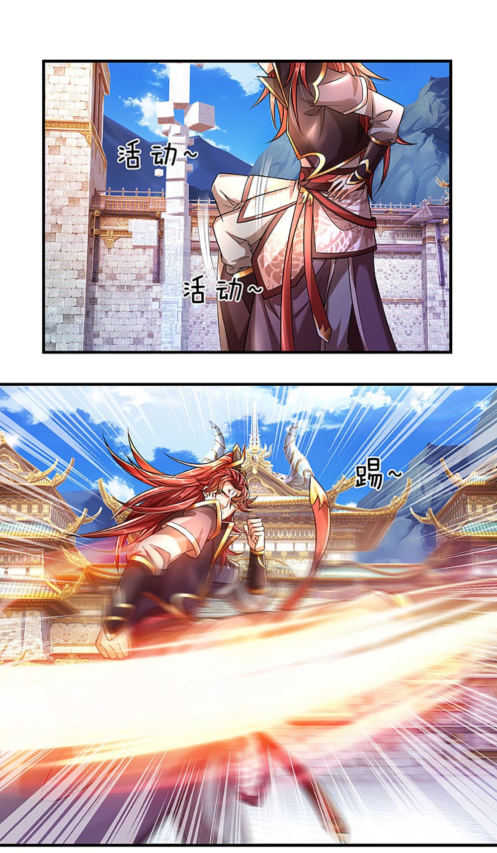 Ultimate Demon King System page 9