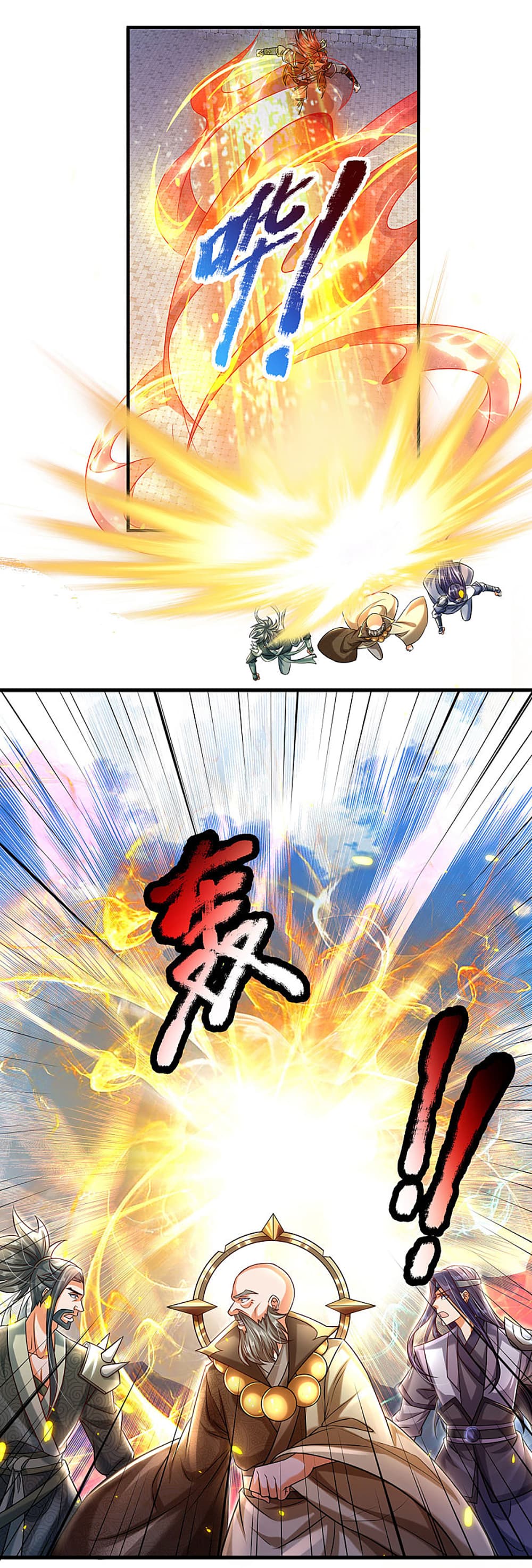 Ultimate Demon King System page 10