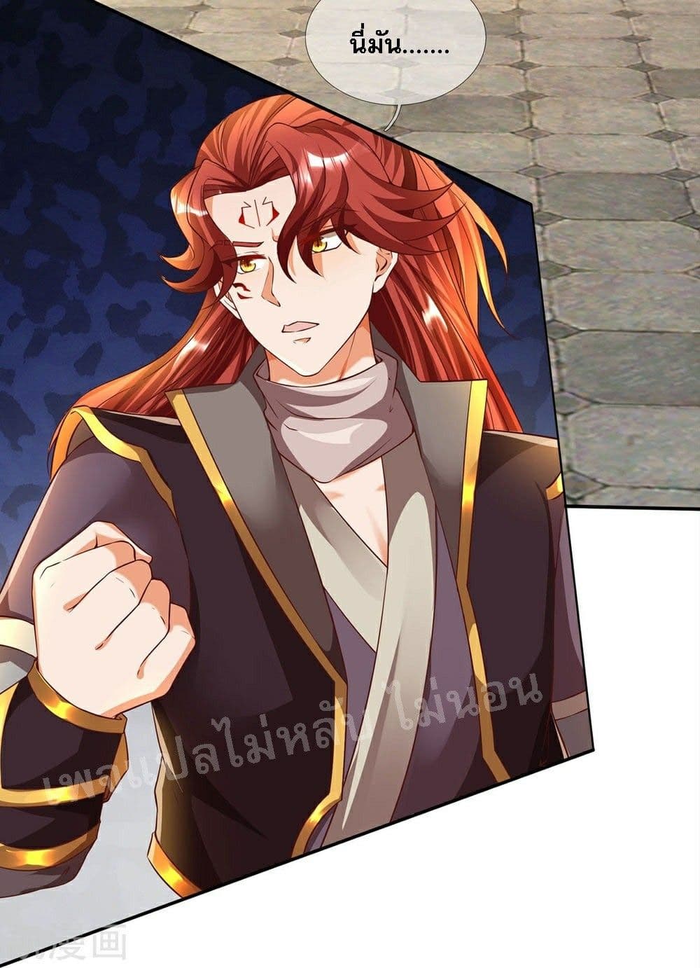 Ultimate Demon King System page 3