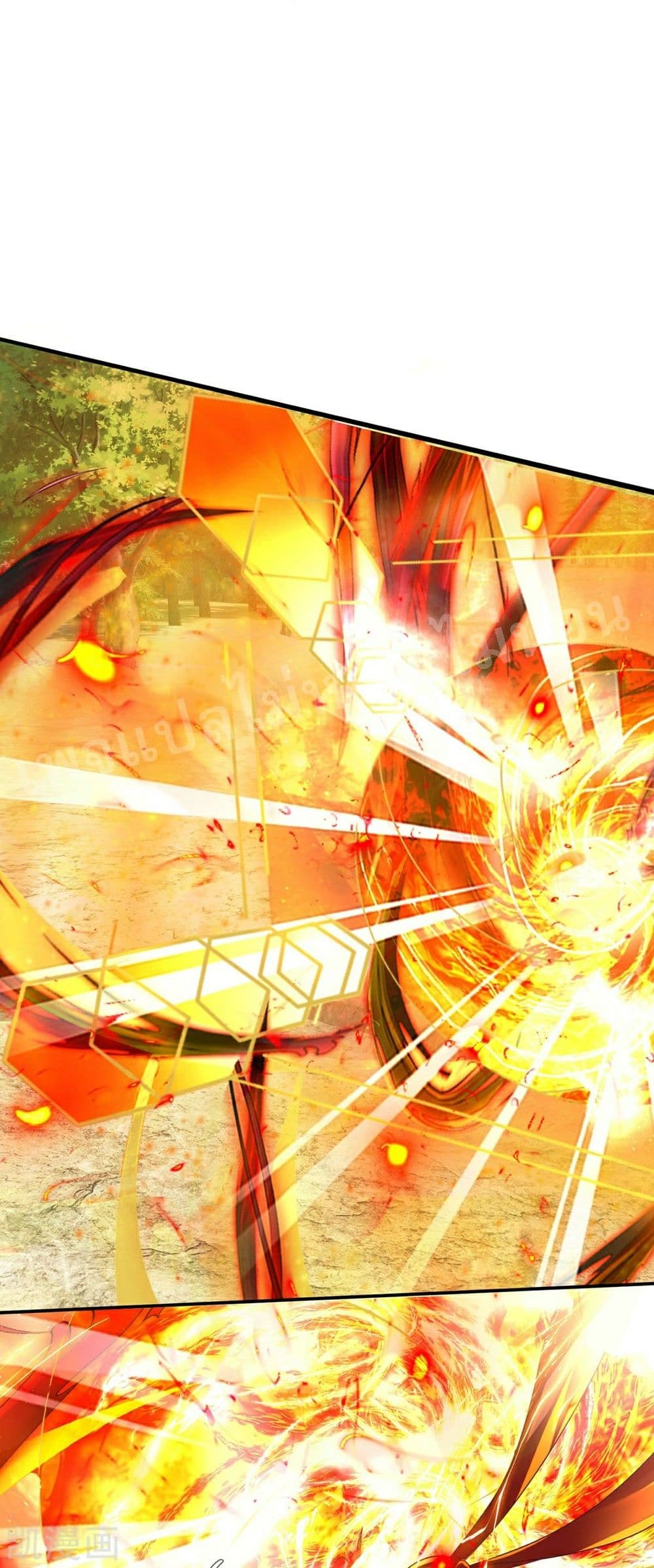 Ultimate Demon King System page 5