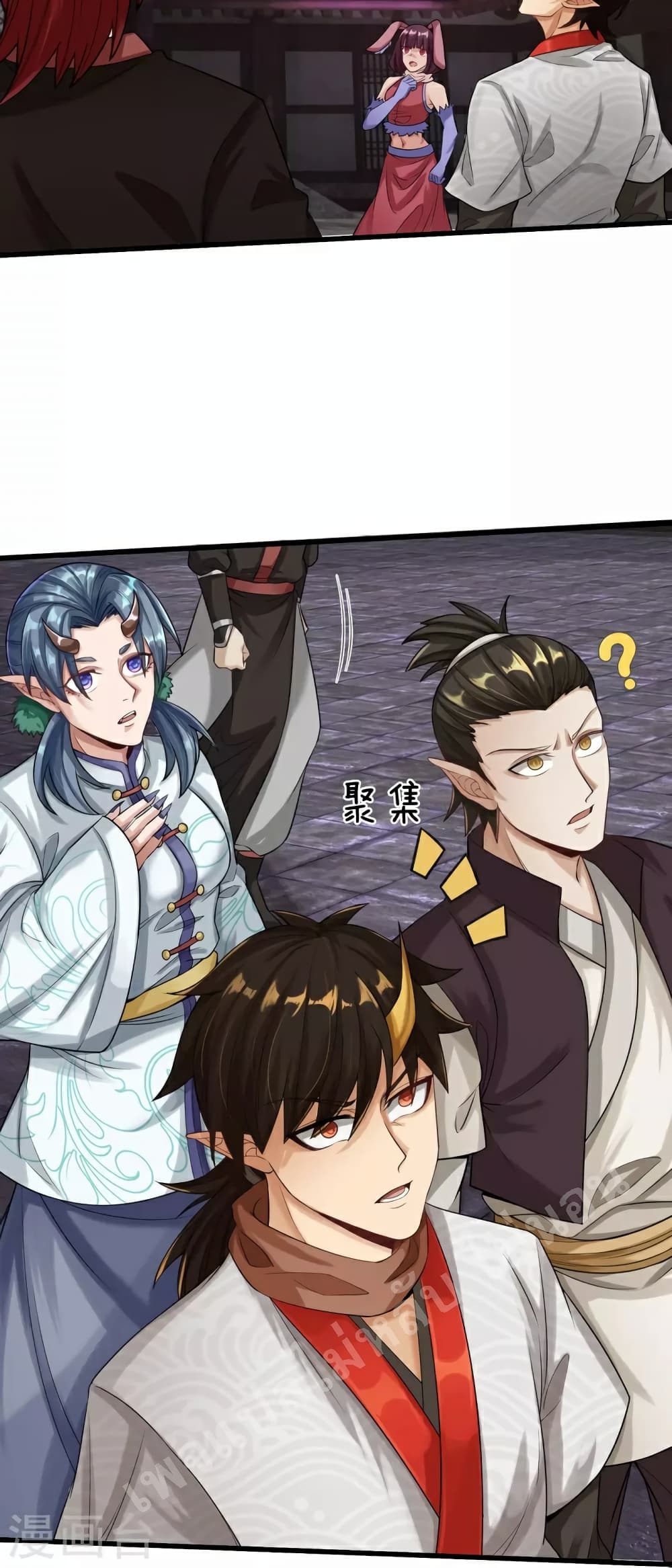Ultimate Demon King System page 3