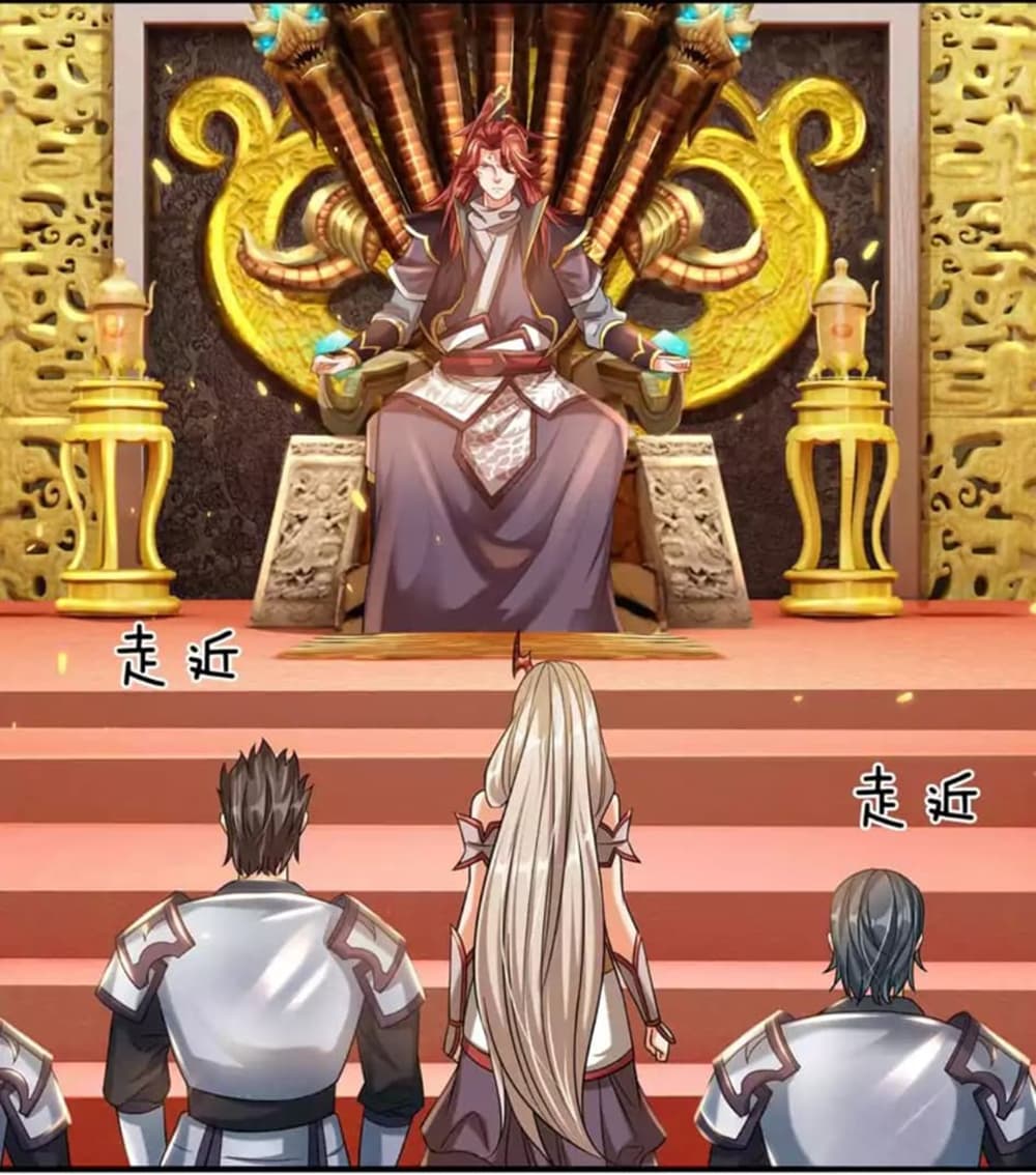 Ultimate Demon King System page 2