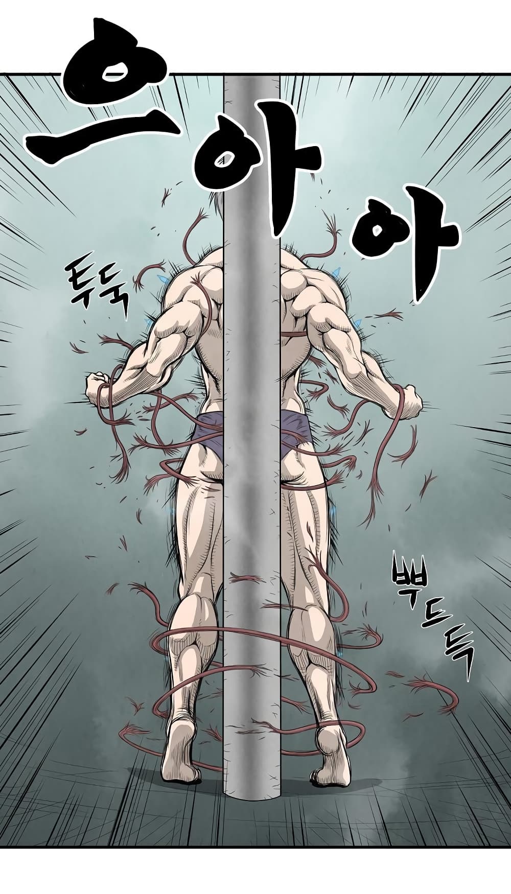 Ultimate Hunter Infinite page 10