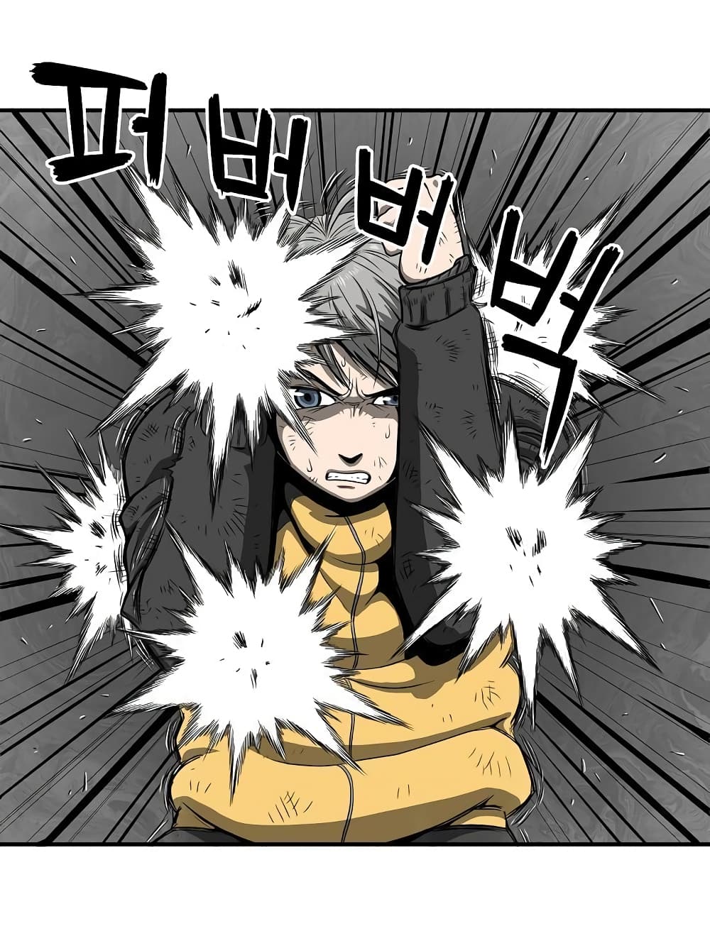 Ultimate Hunter Infinite page 14