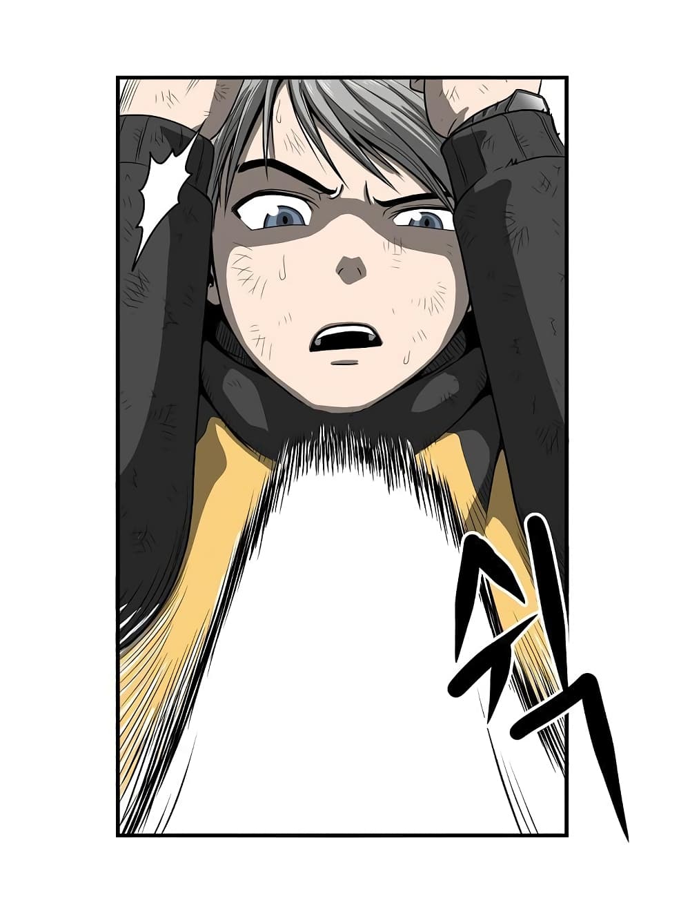 Ultimate Hunter Infinite page 16