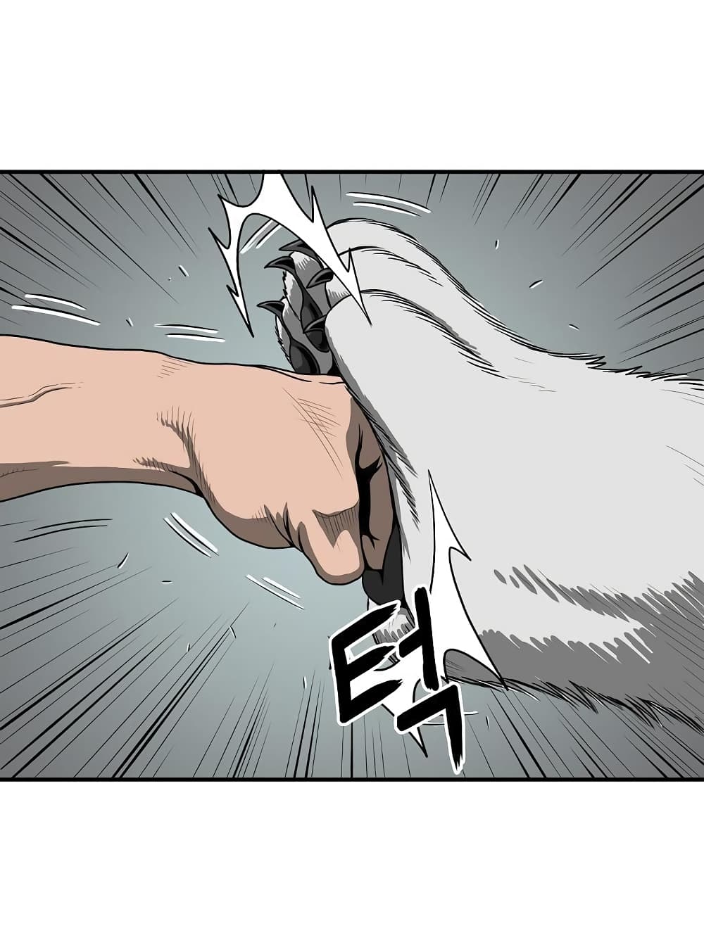 Ultimate Hunter Infinite page 27