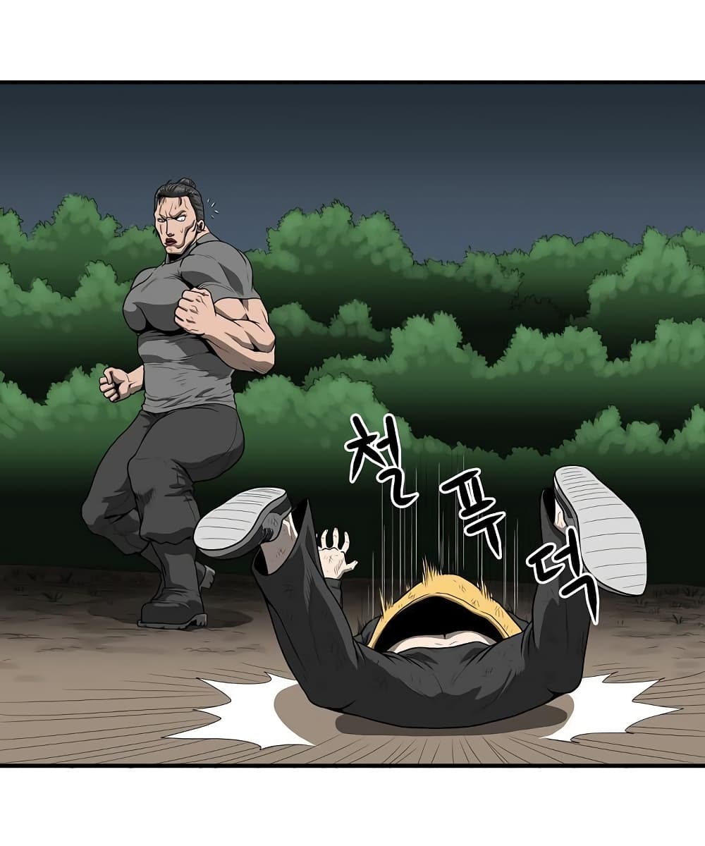 Ultimate Hunter Infinite page 10