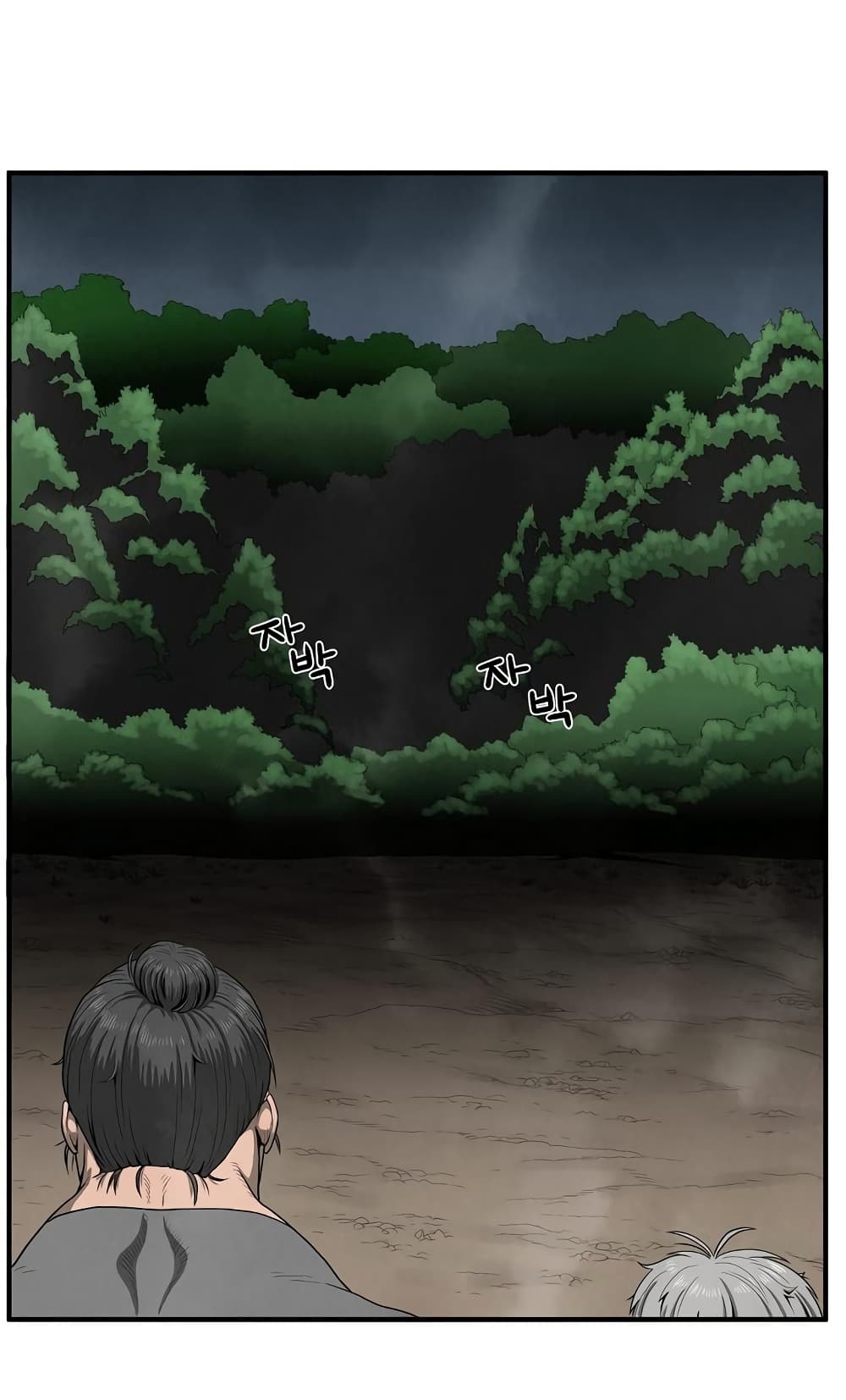 Ultimate Hunter Infinite page 15