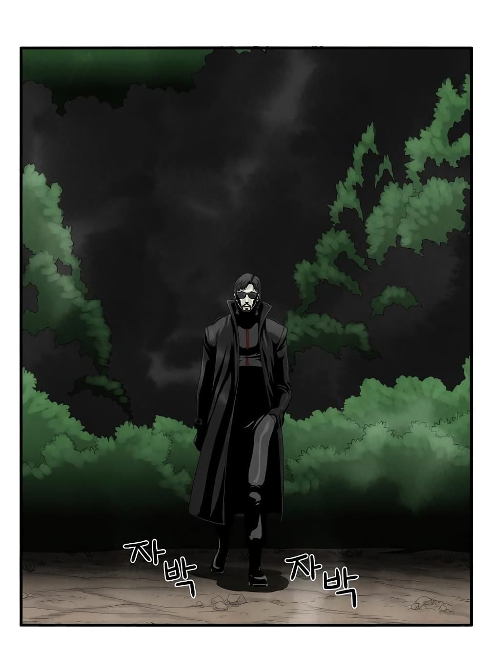 Ultimate Hunter Infinite page 17