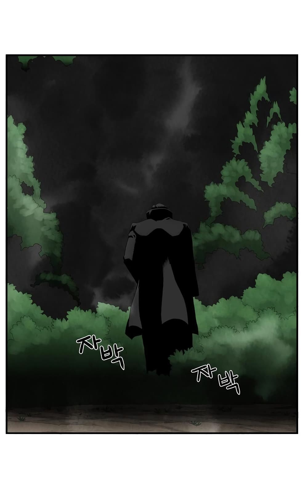 Ultimate Hunter Infinite page 23