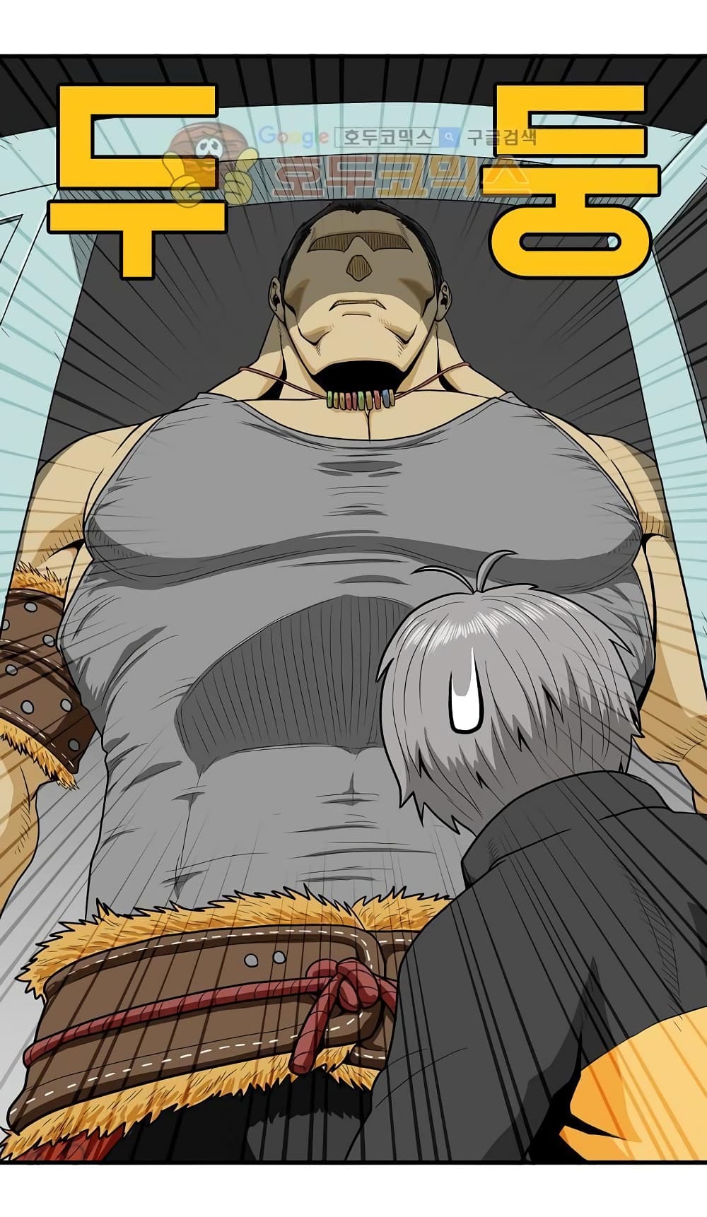 Ultimate Hunter Infinite page 13