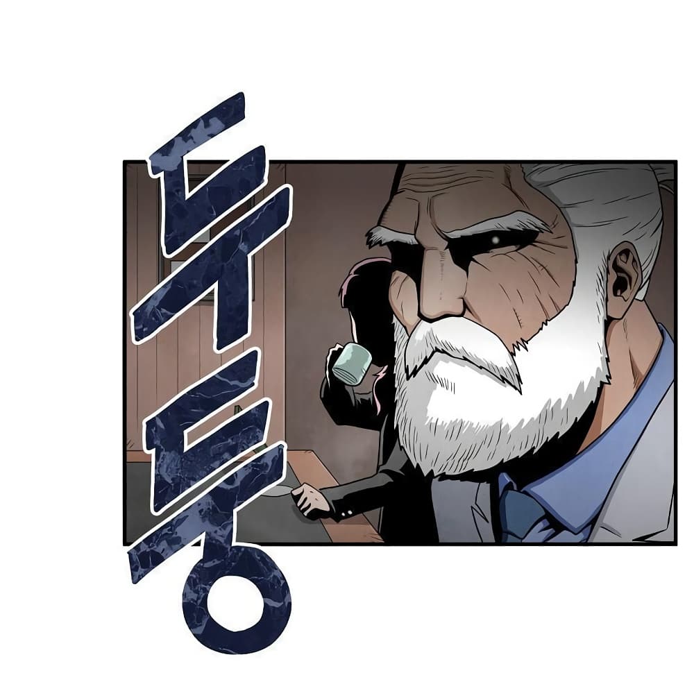 Ultimate Hunter Infinite page 18