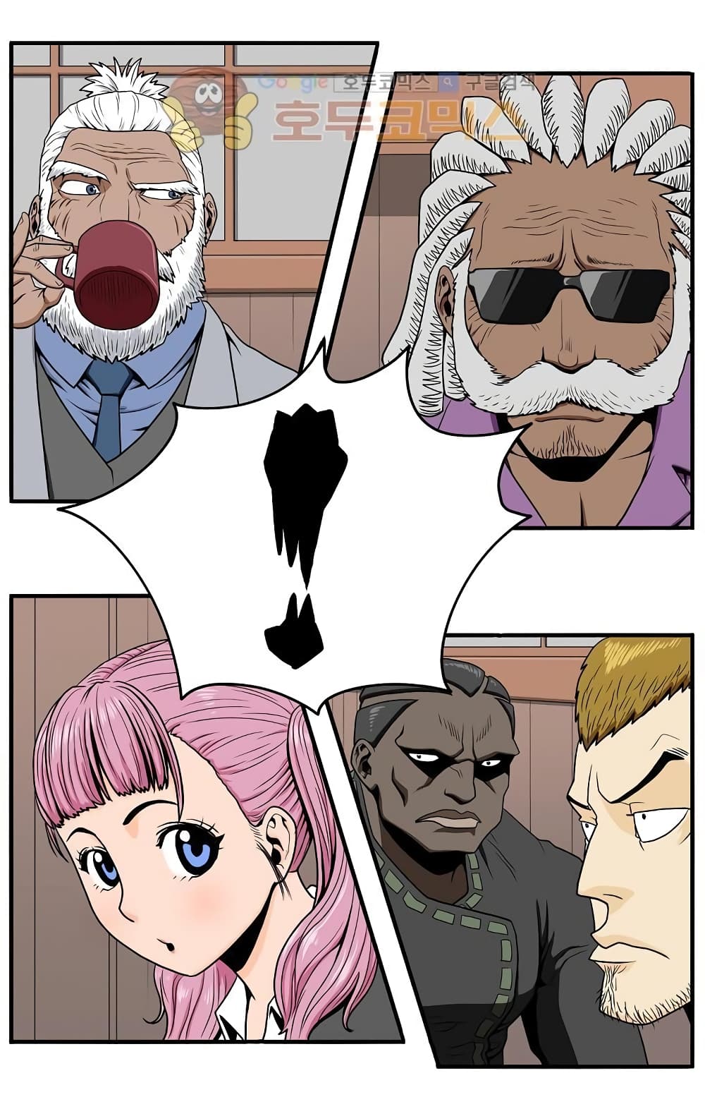 Ultimate Hunter Infinite page 24
