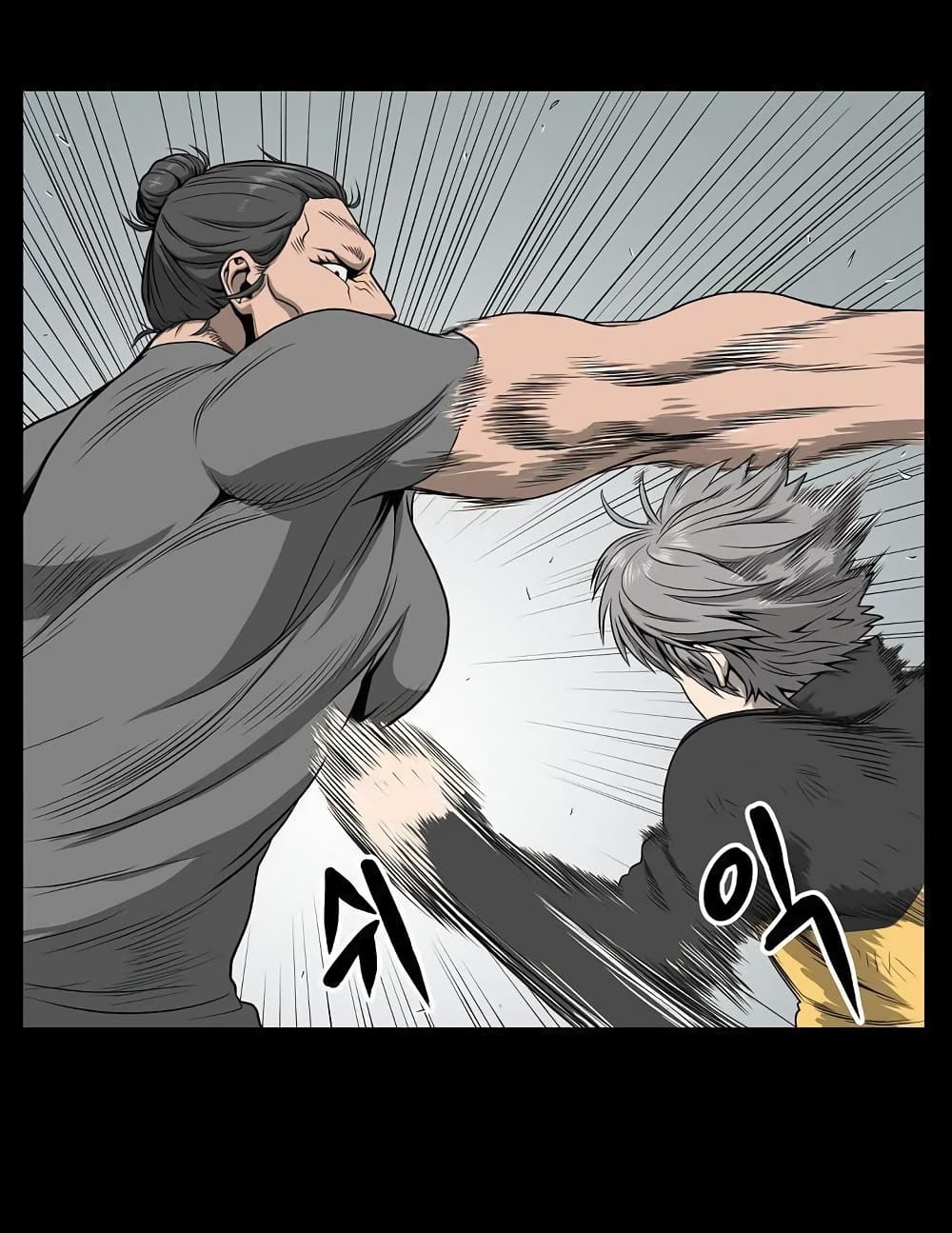 Ultimate Hunter Infinite page 32